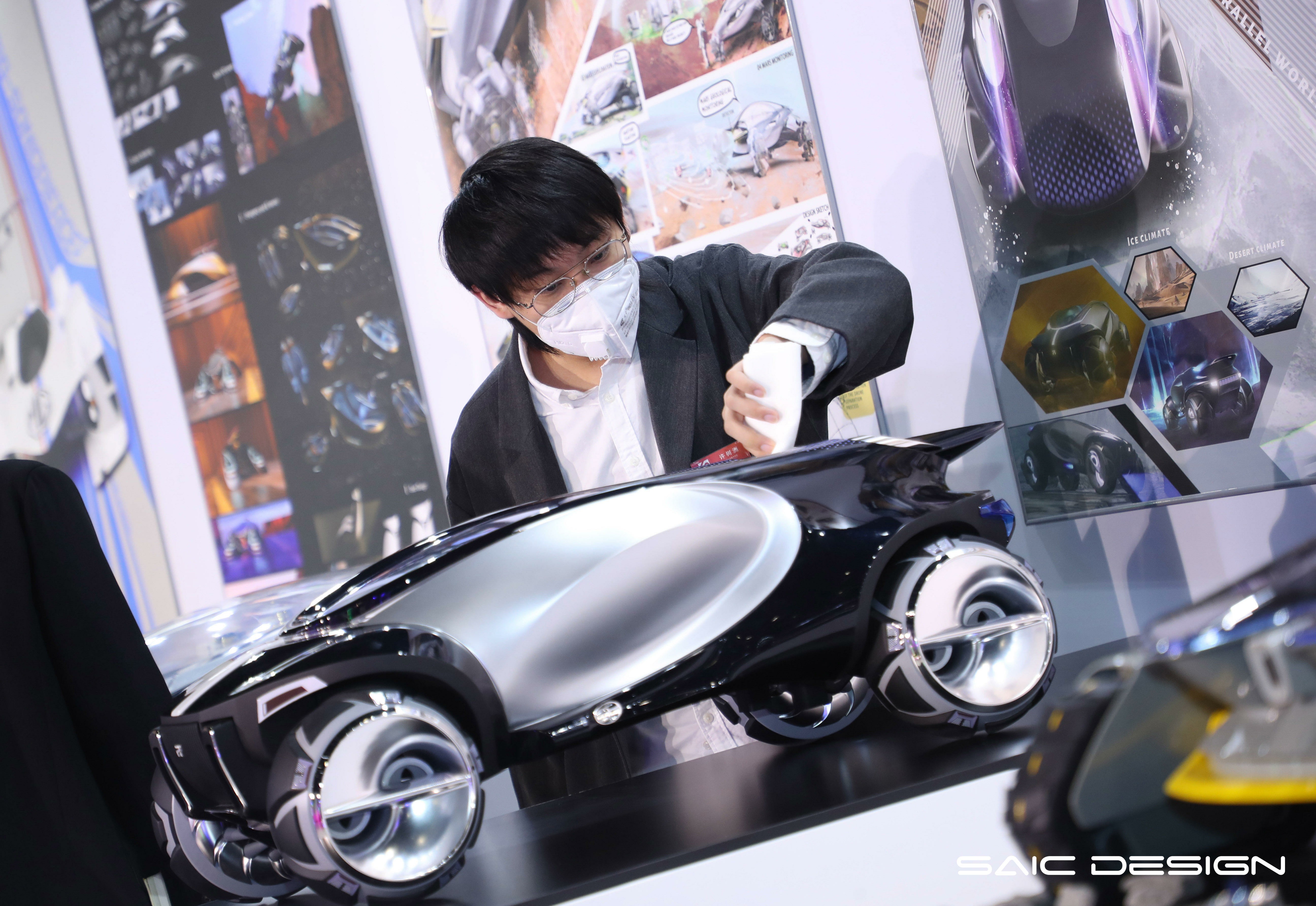 Shandong Academy of Arts and crafts，The 9th SAIC international challenge，PARALLEL WORLD，