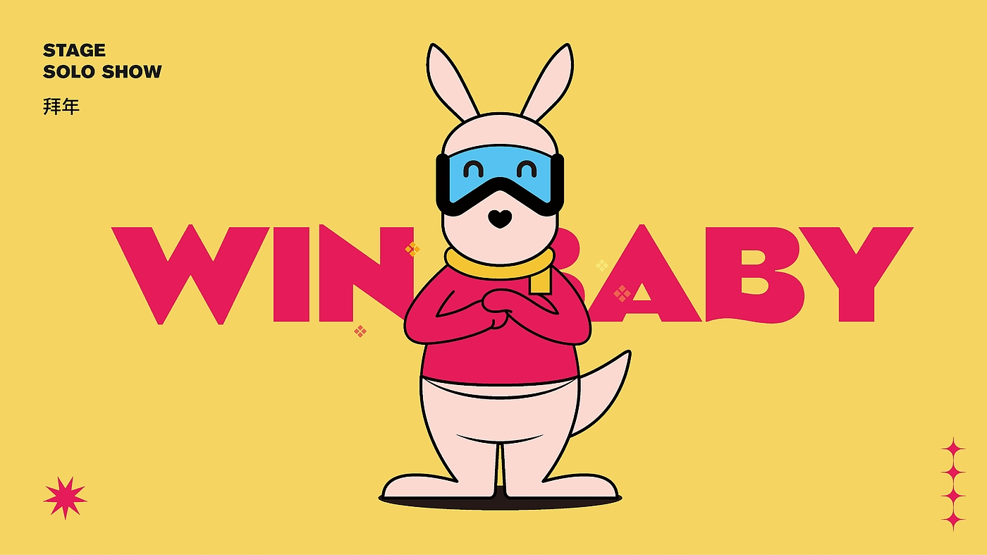 IP，Brand design，Image design，mascot，