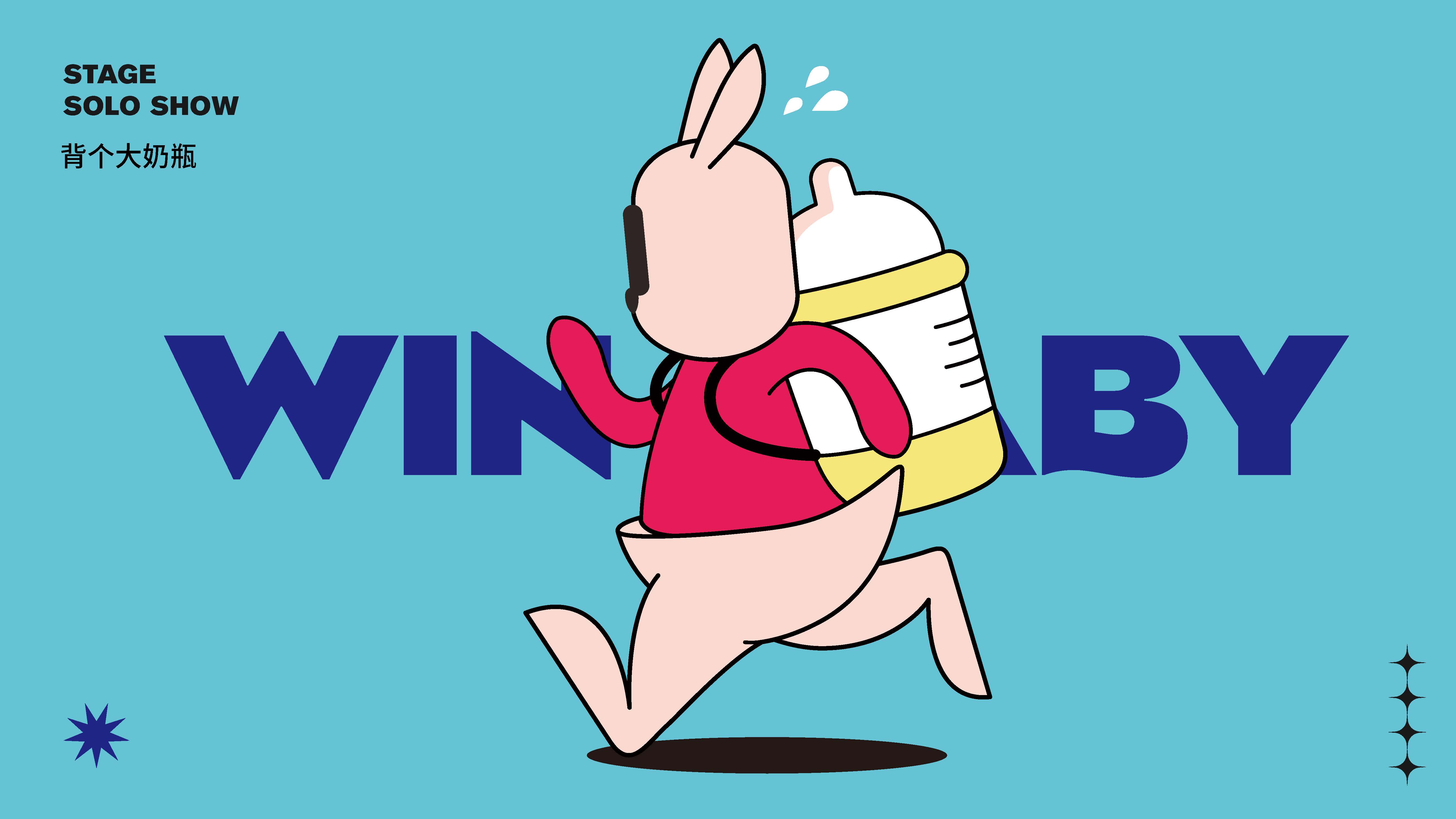 IP，Brand design，Image design，mascot，