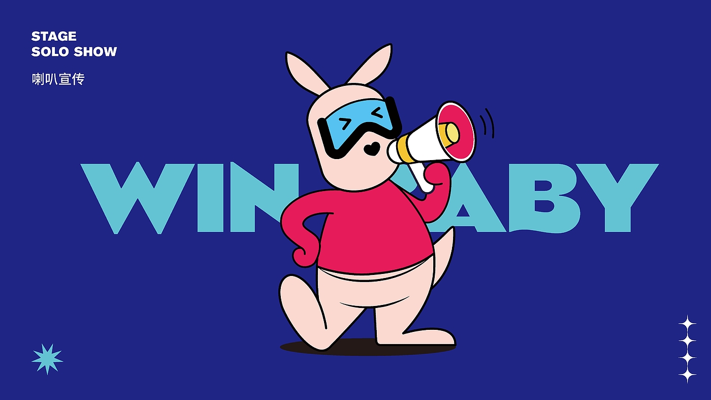 IP，Brand design，Image design，mascot，