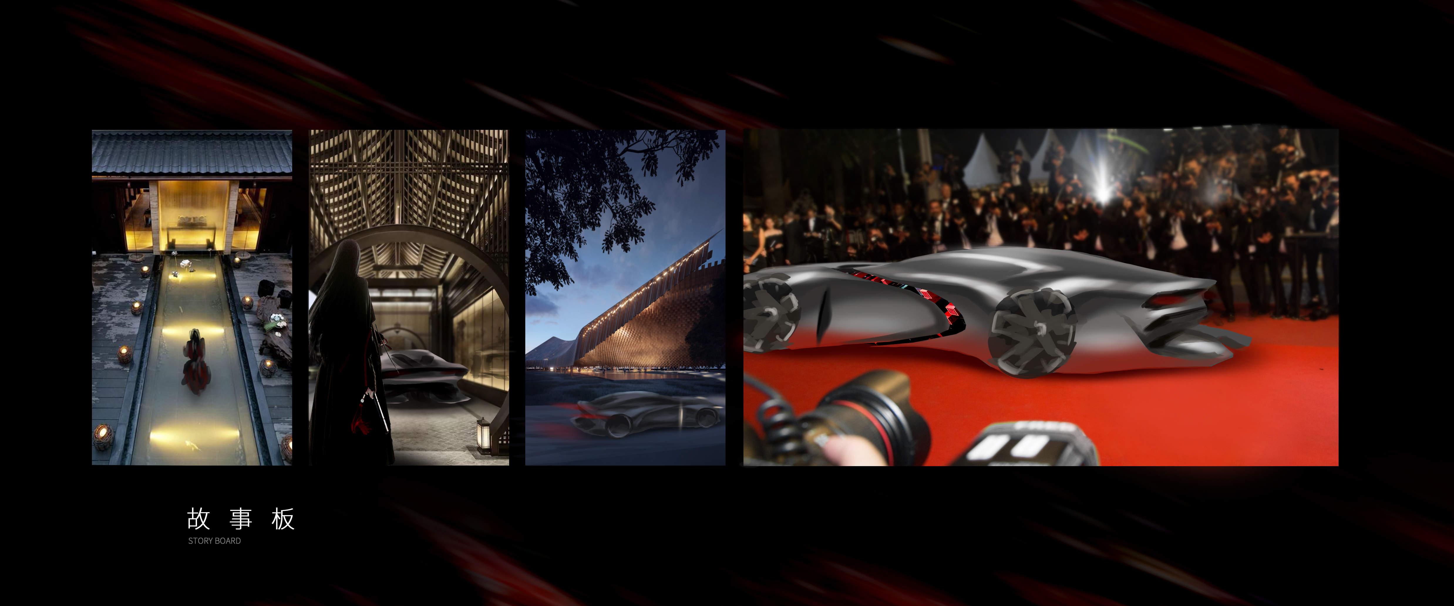 The 9th SAIC international challenge，Guangzhou Academy of Fine Arts，Roewe flying white concept car，