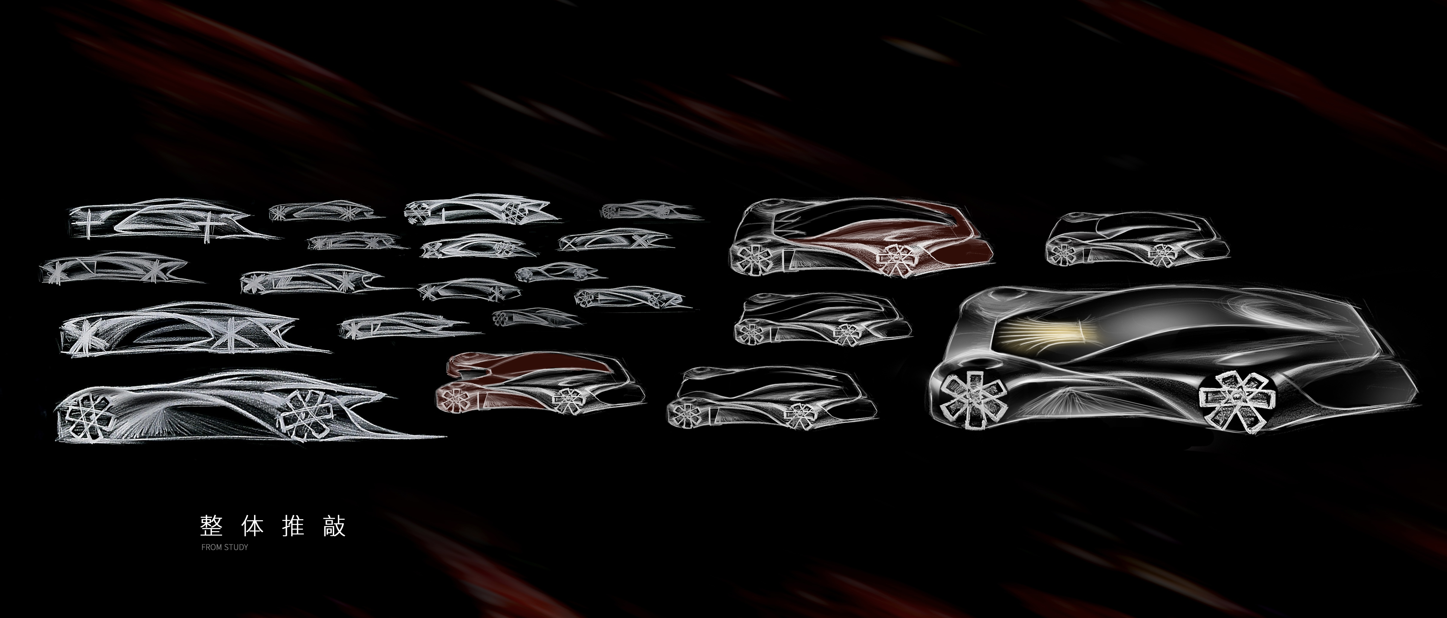 The 9th SAIC international challenge，Guangzhou Academy of Fine Arts，Roewe flying white concept car，