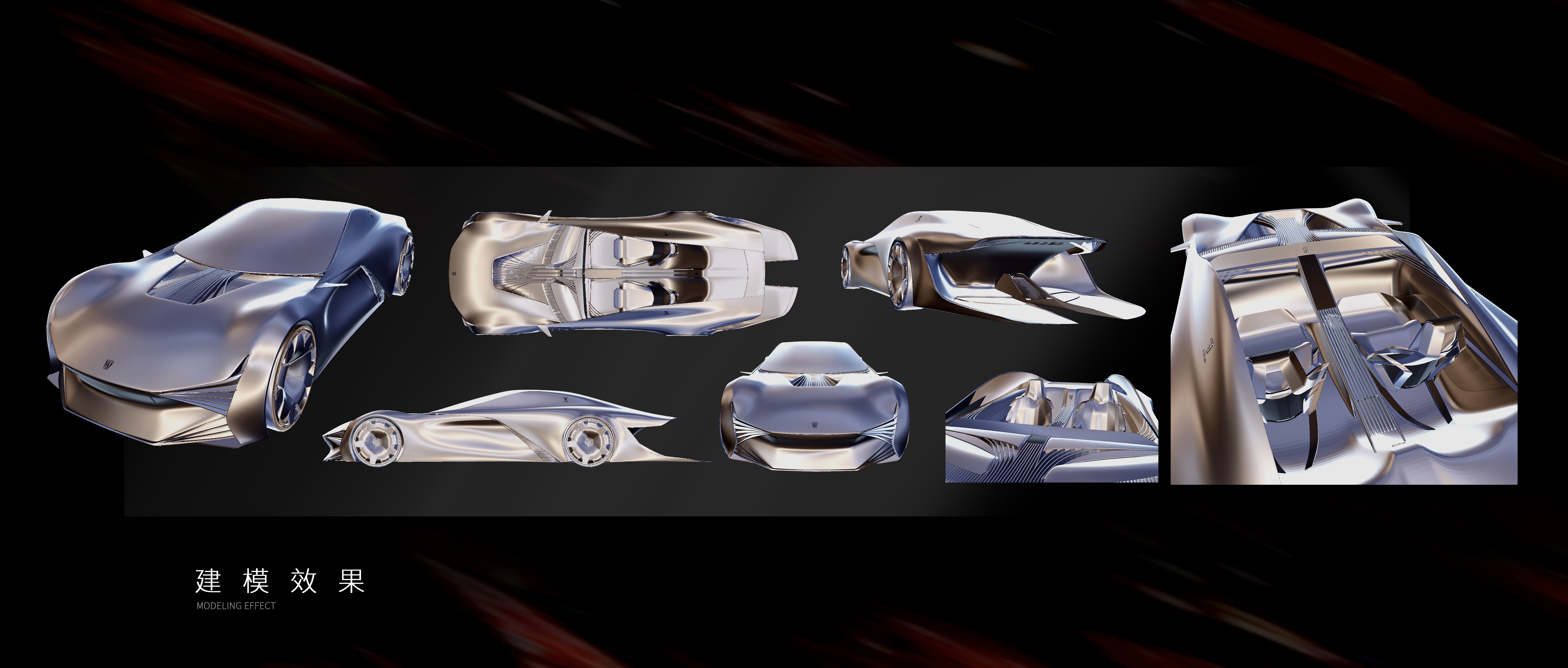 The 9th SAIC international challenge，Guangzhou Academy of Fine Arts，Roewe flying white concept car，