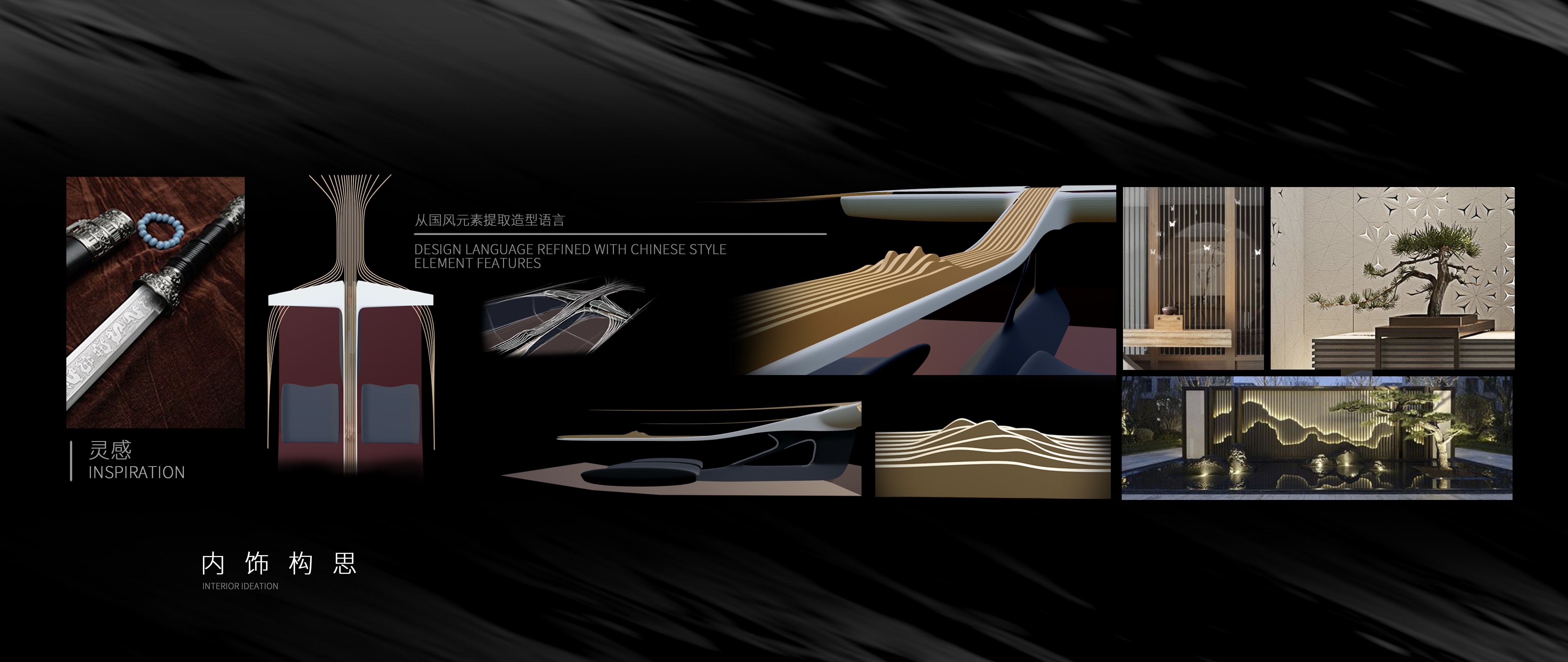 The 9th SAIC international challenge，Guangzhou Academy of Fine Arts，Roewe flying white concept car，