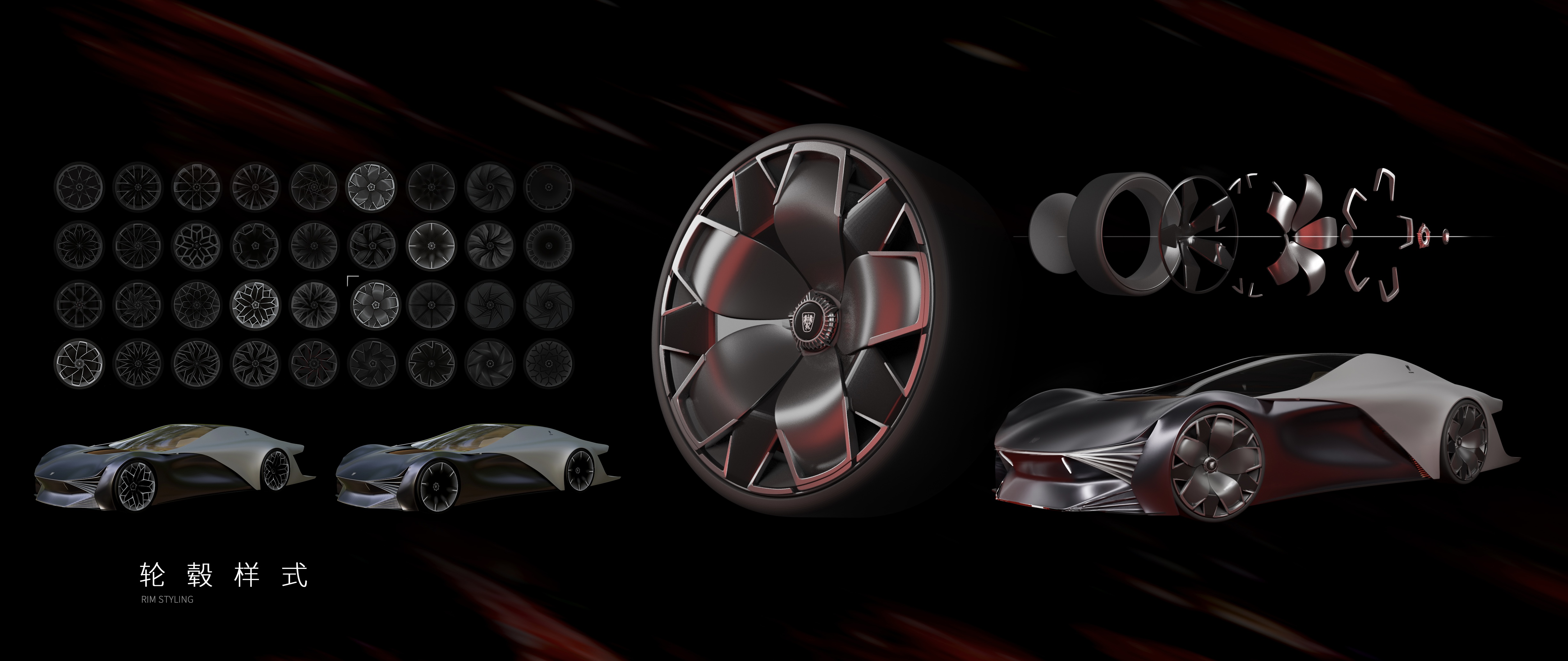 The 9th SAIC international challenge，Guangzhou Academy of Fine Arts，Roewe flying white concept car，