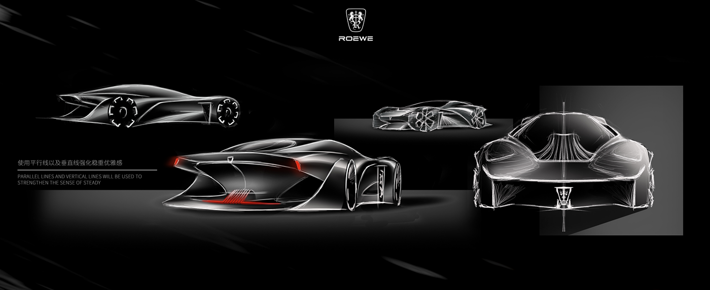 The 9th SAIC international challenge，Guangzhou Academy of Fine Arts，Roewe flying white concept car，