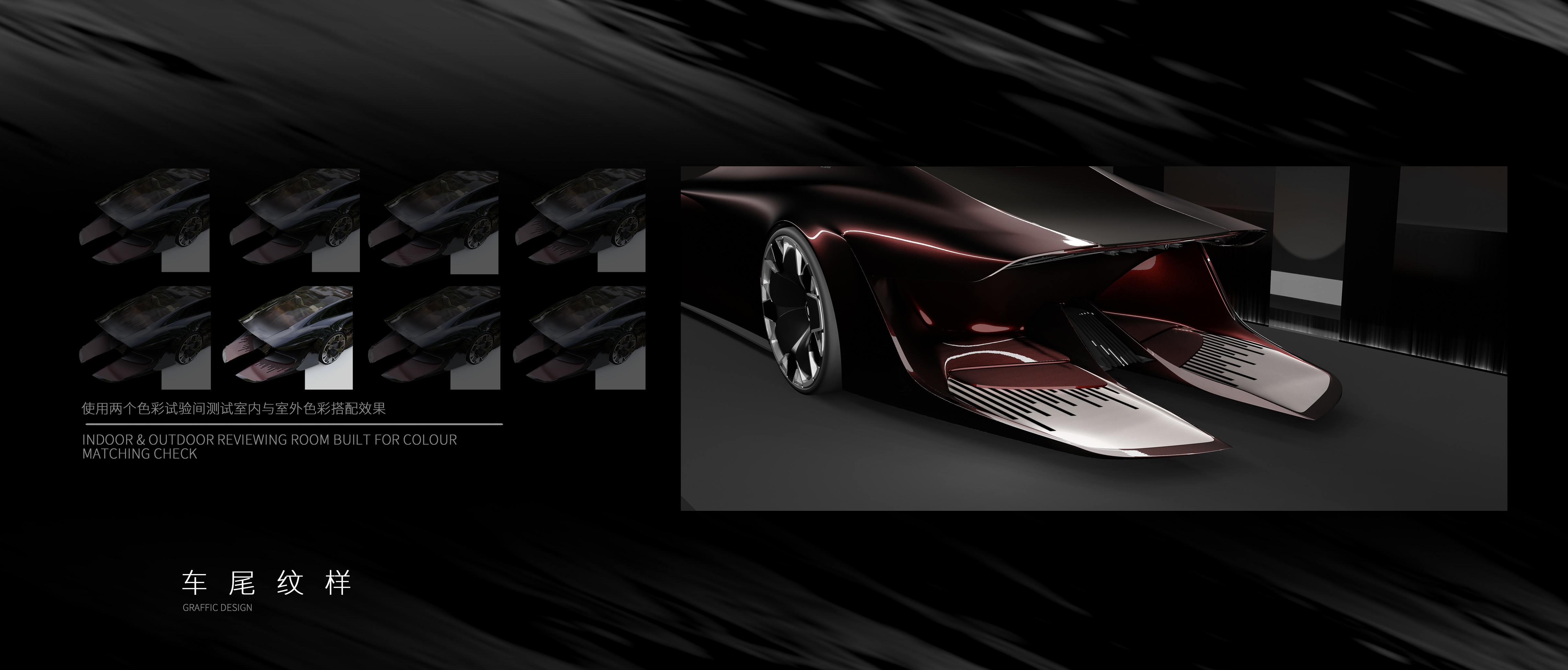 The 9th SAIC international challenge，Guangzhou Academy of Fine Arts，Roewe flying white concept car，