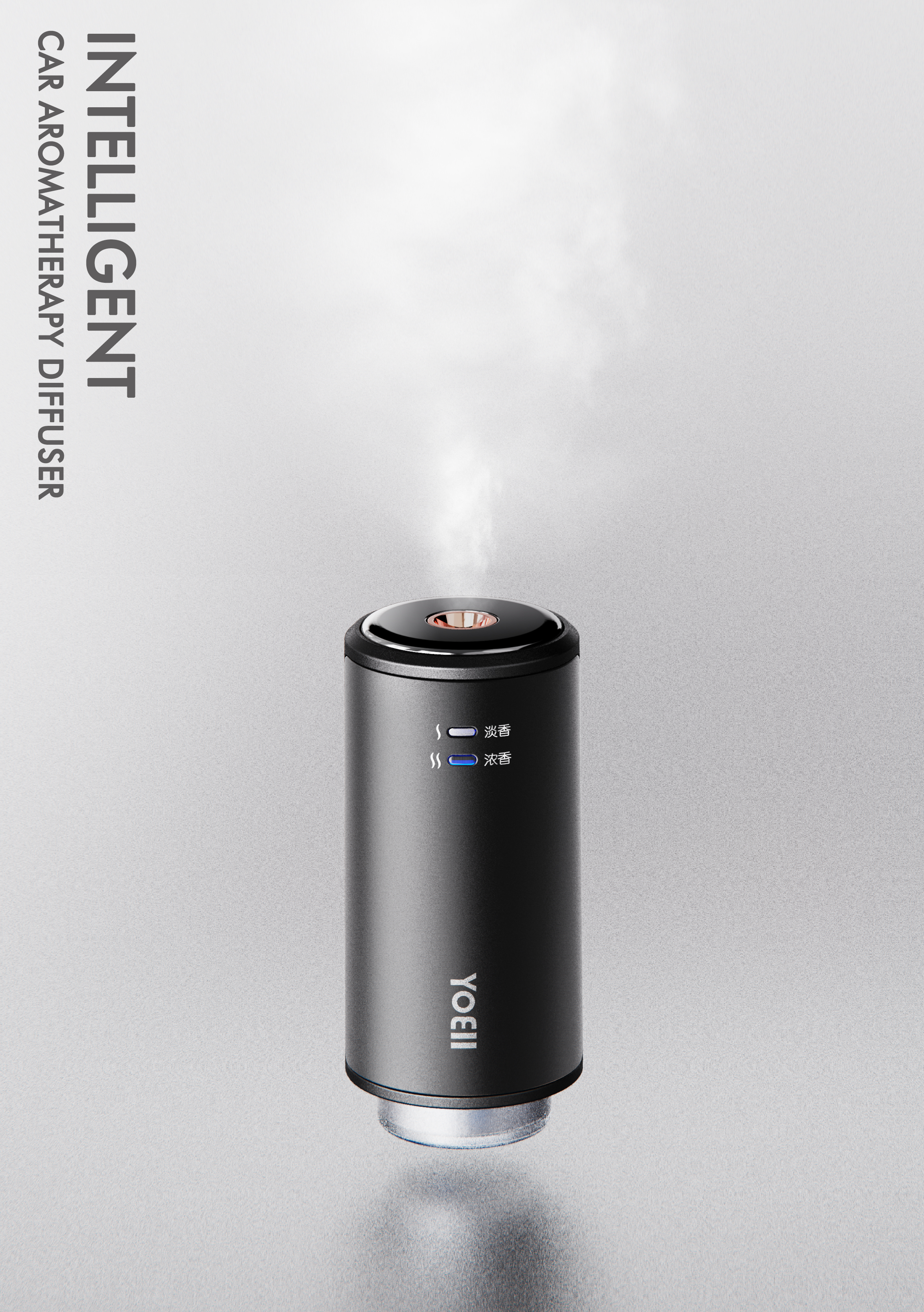 Aromatherapy，vehicle，Vehicle fragrance，intelligence，mini，science and technology，