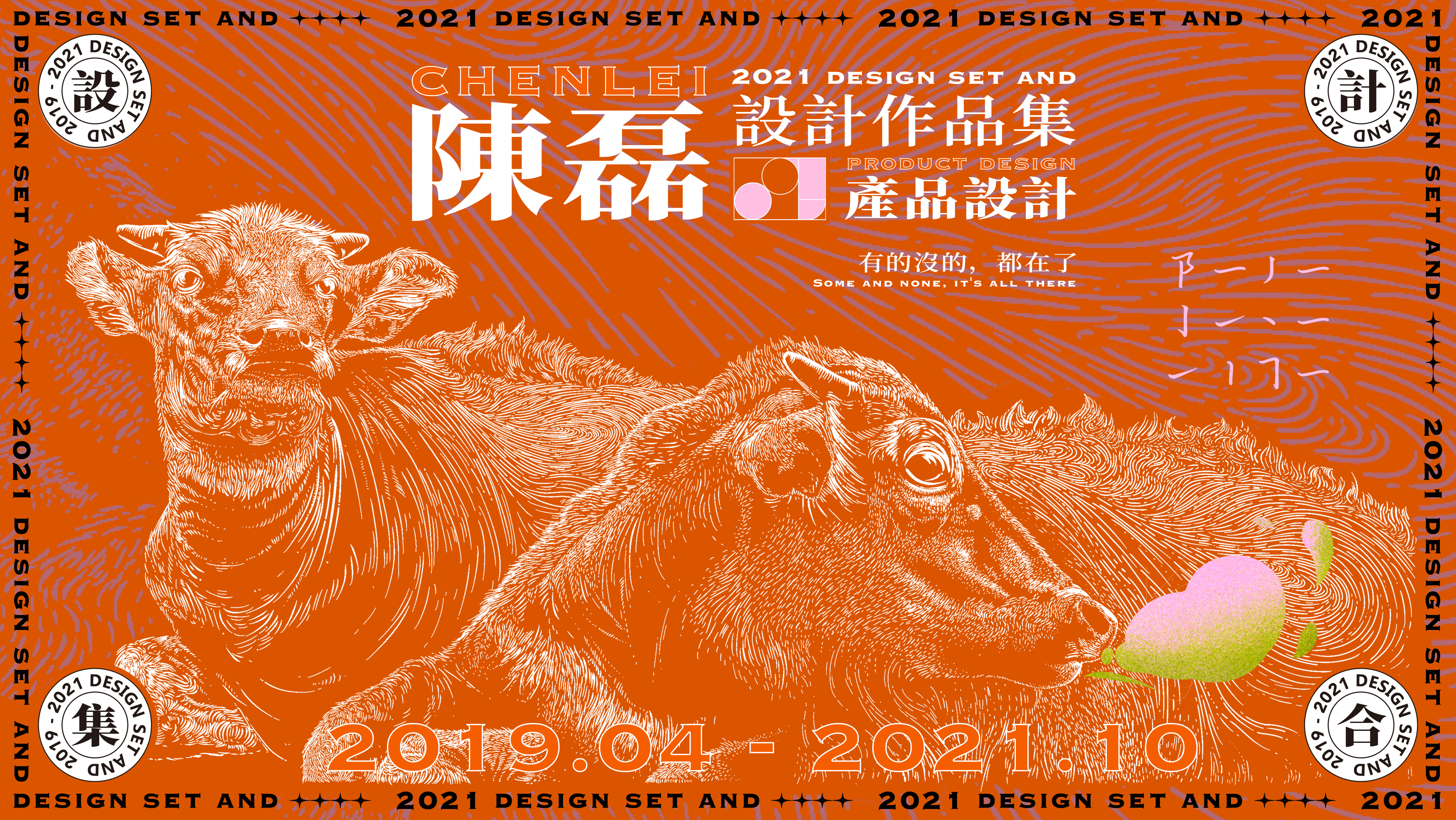 Cultural creation，