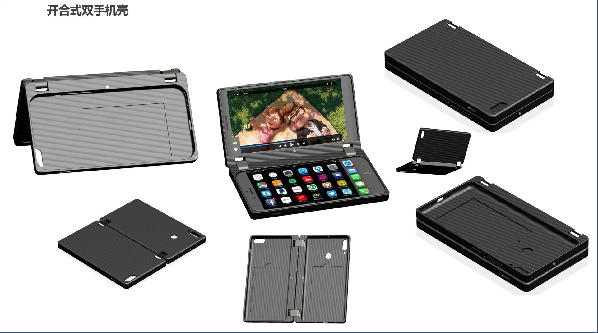 Two hand casing，Dual mobile user artifact，Modular mobile phone case，