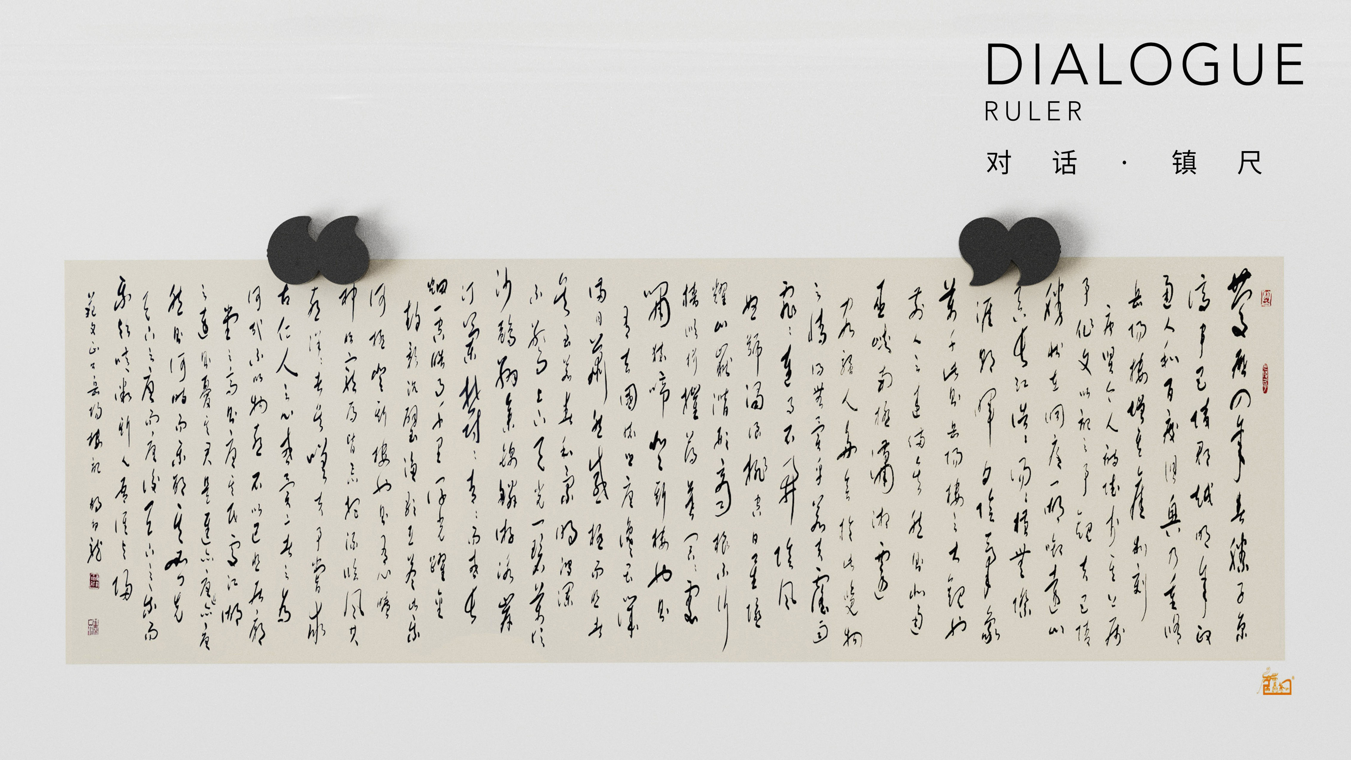 Cultural creation，