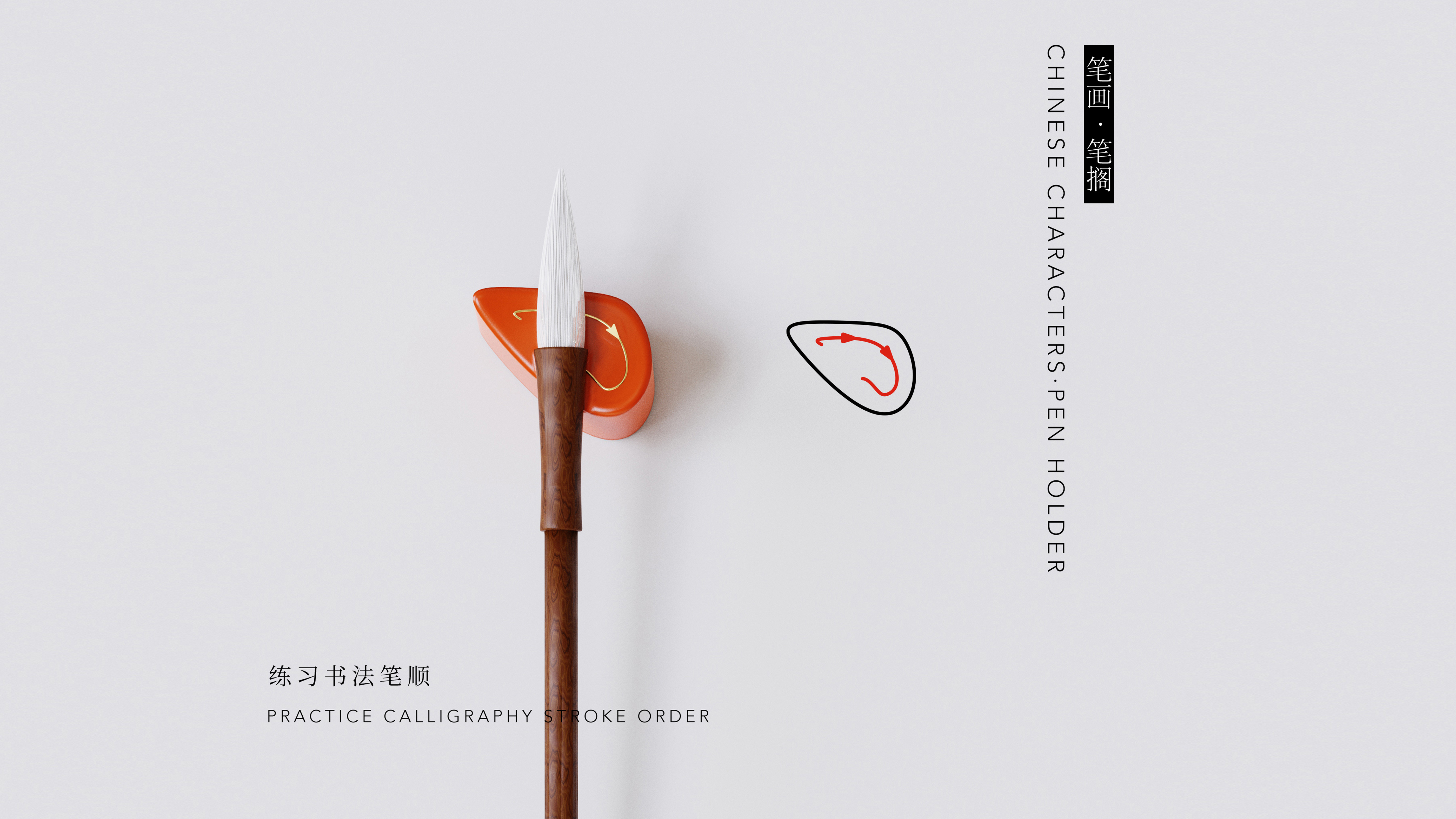 Cultural creation，