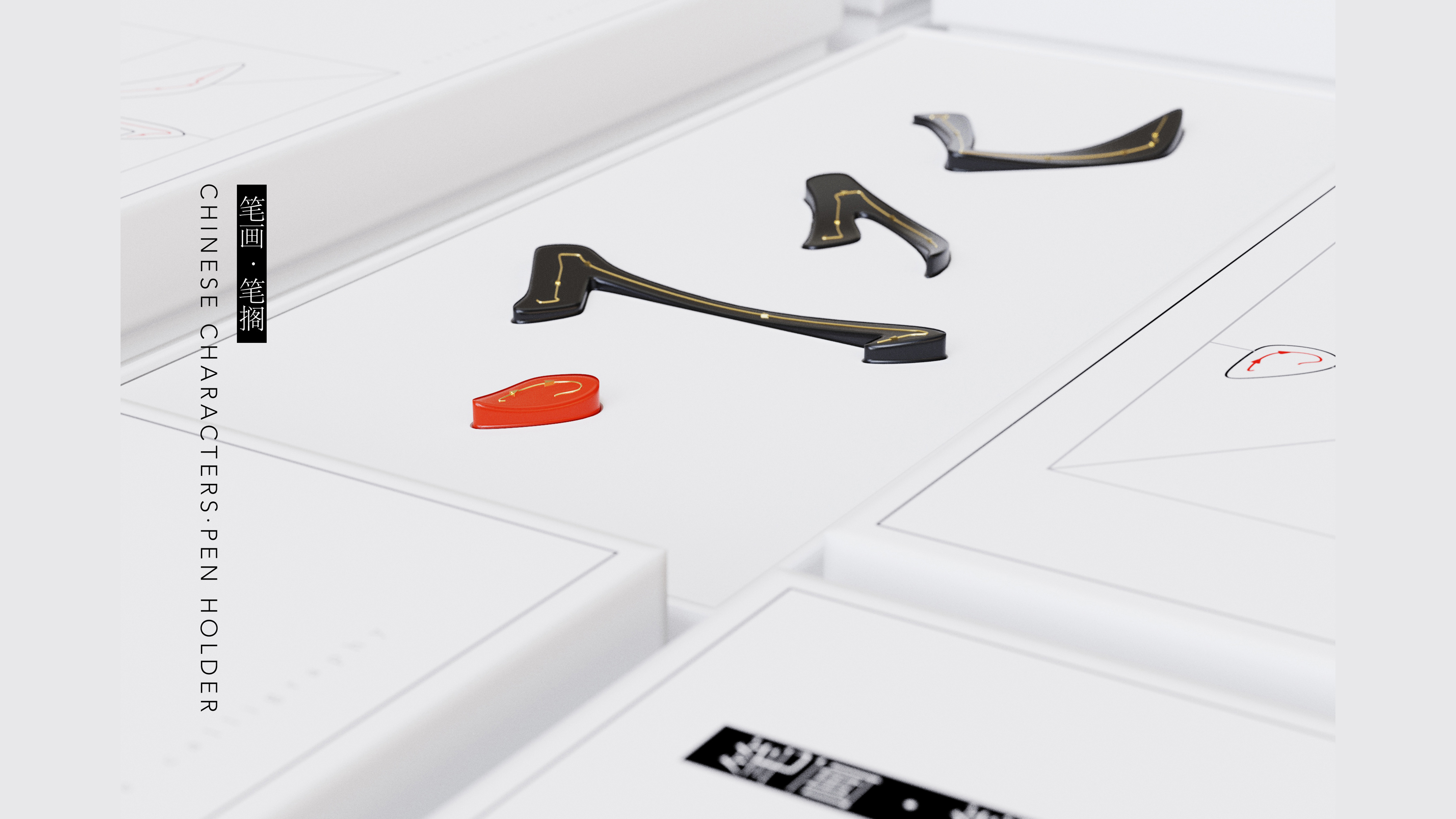 Cultural creation，