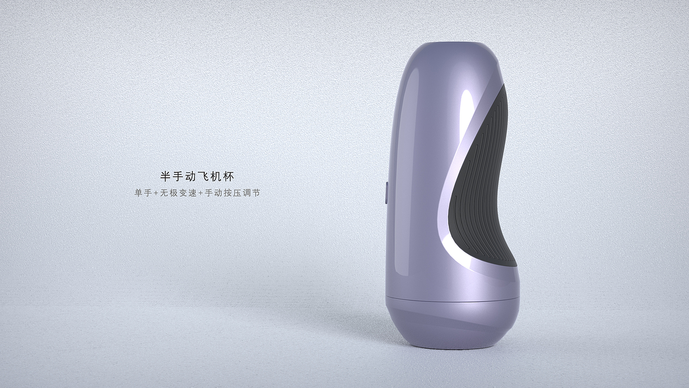 Masturbation cup，taste，Press type，Manual，Stepless speed change，single-handedly，nature，
