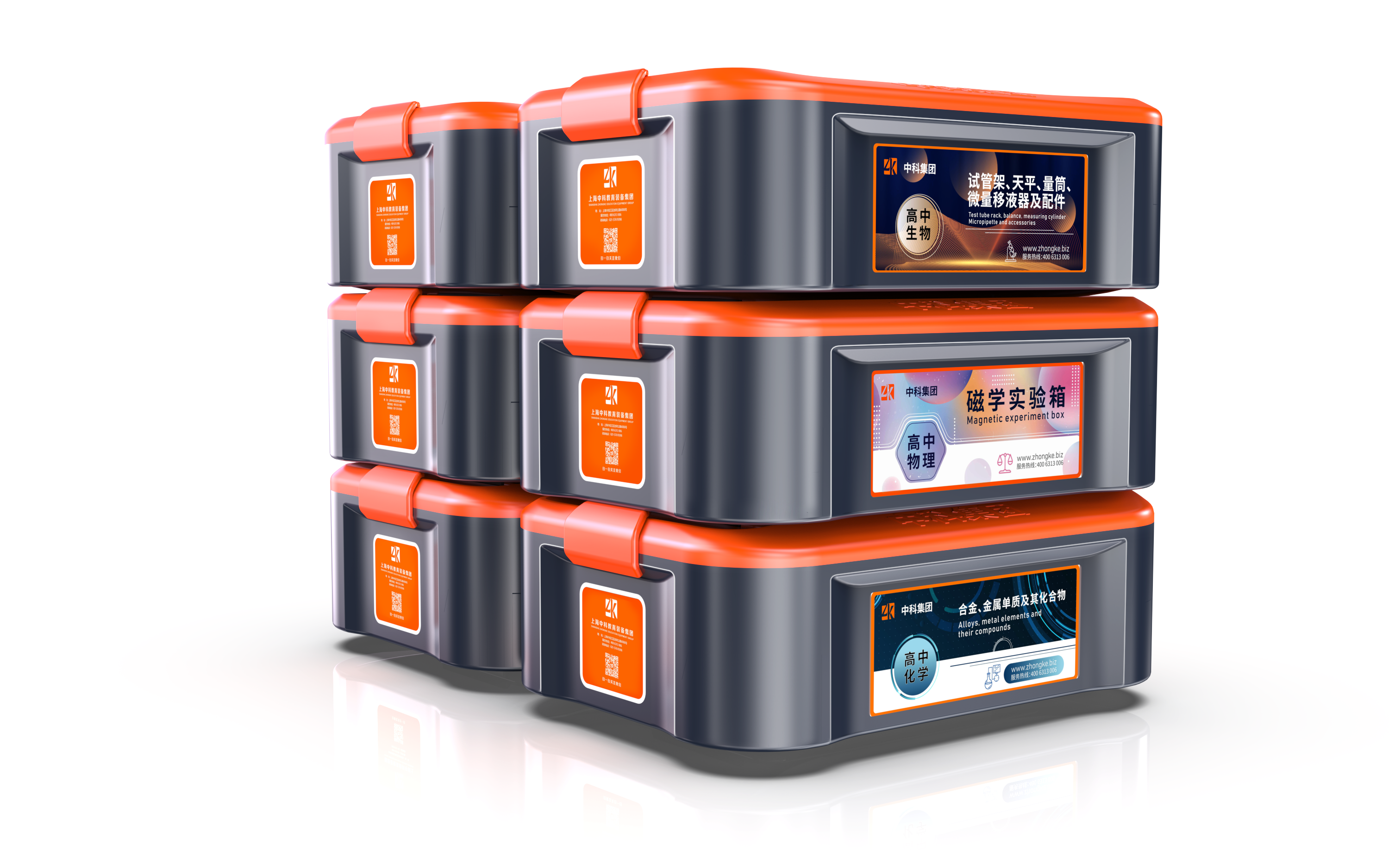 Experimental instrument storage box，