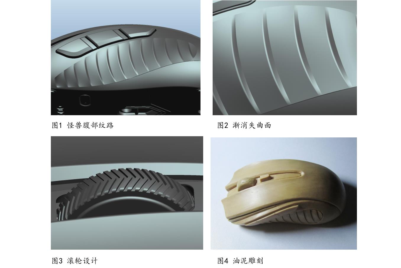 mouse，keyboard，game，Gaming Mouse，