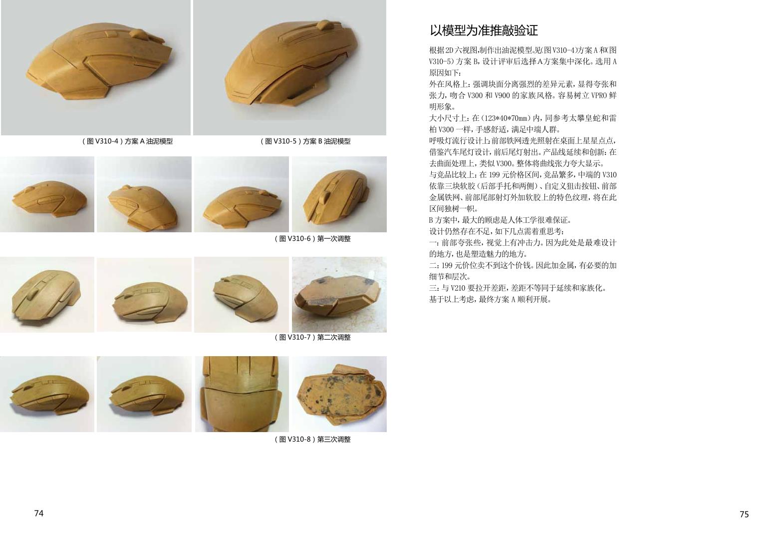 mouse，keyboard，Gaming Mouse，