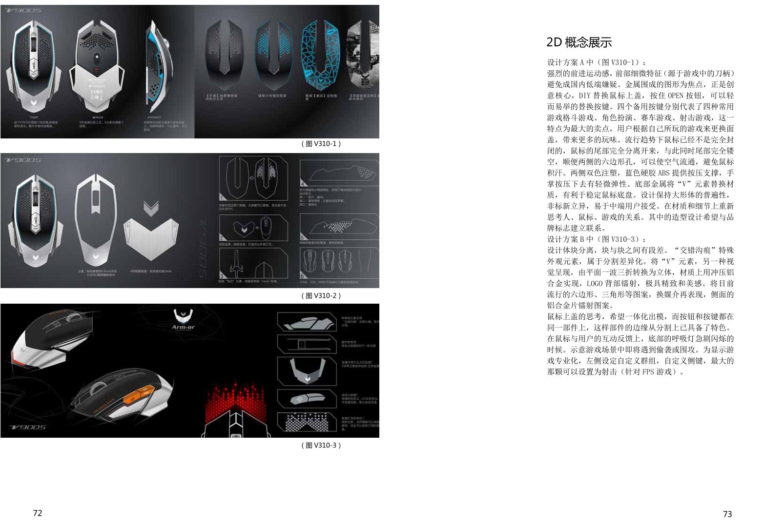 mouse，keyboard，Gaming Mouse，