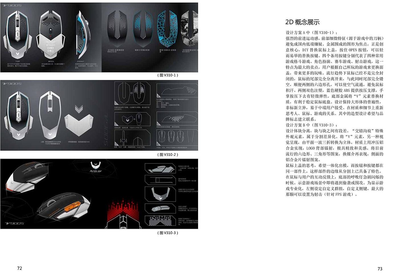 mouse，keyboard，Gaming Mouse，
