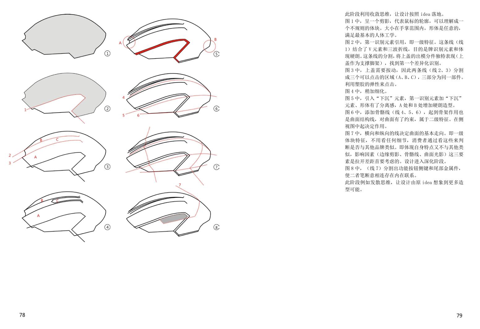 mouse，keyboard，Gaming Mouse，