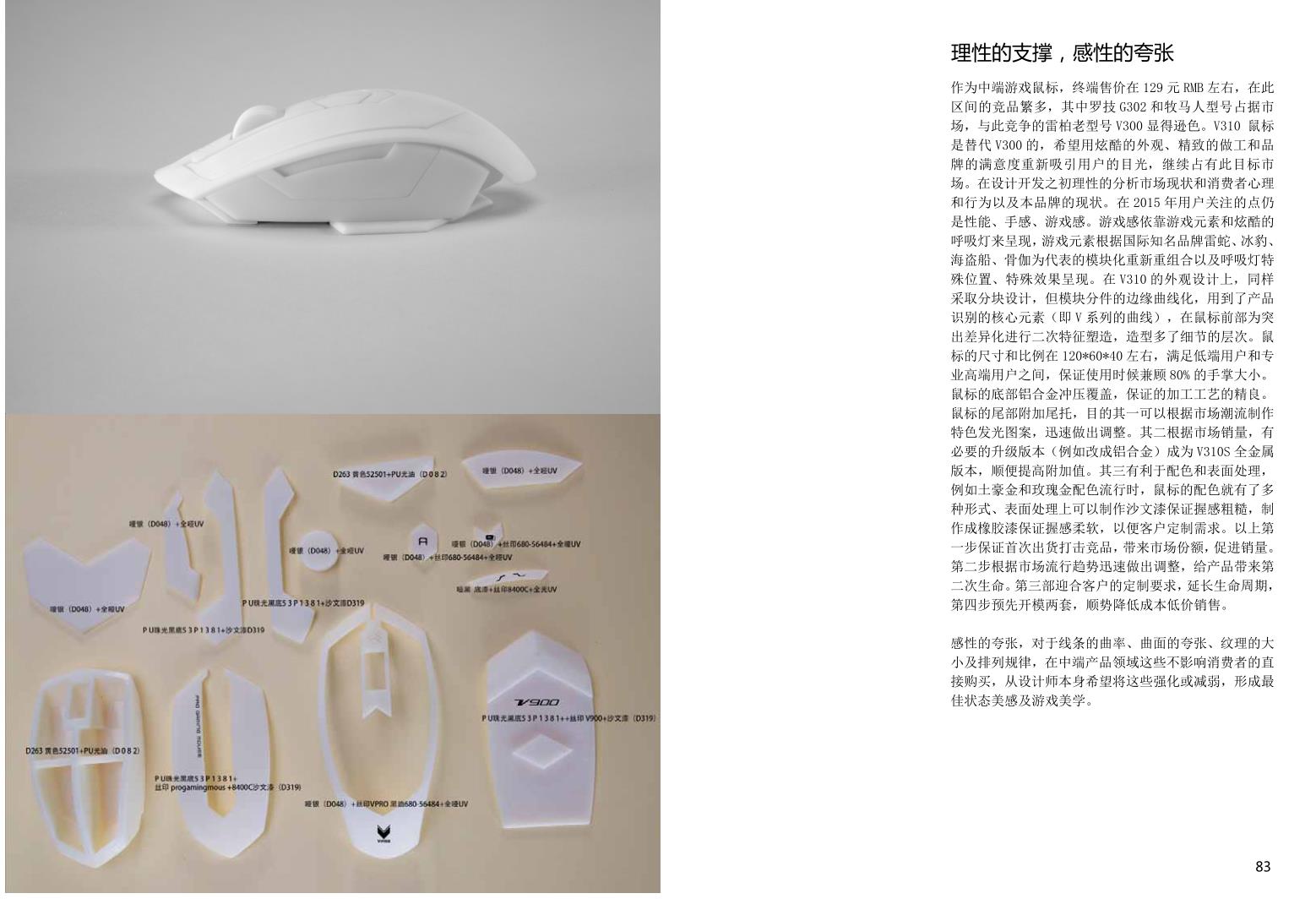 mouse，keyboard，Gaming Mouse，