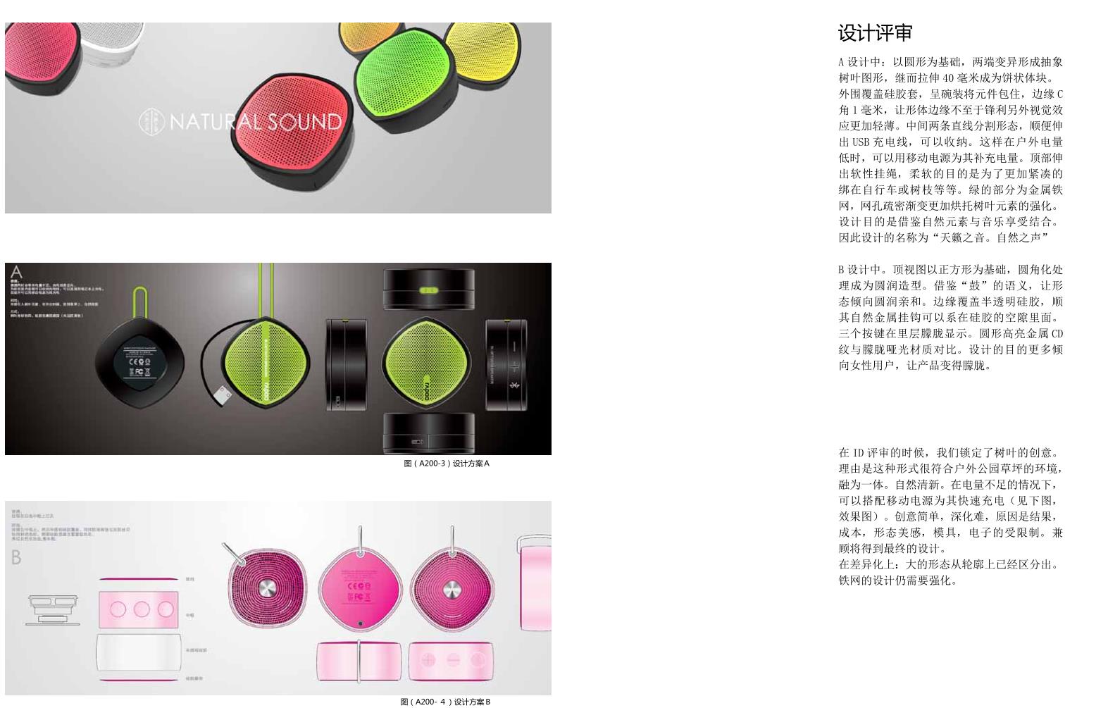 loudspeaker box，Outdoor speaker，Portable speakers，