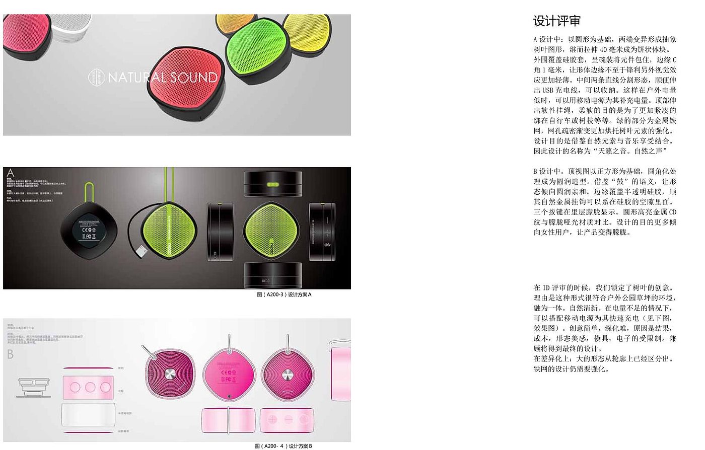 loudspeaker box，Outdoor speaker，Portable speakers，