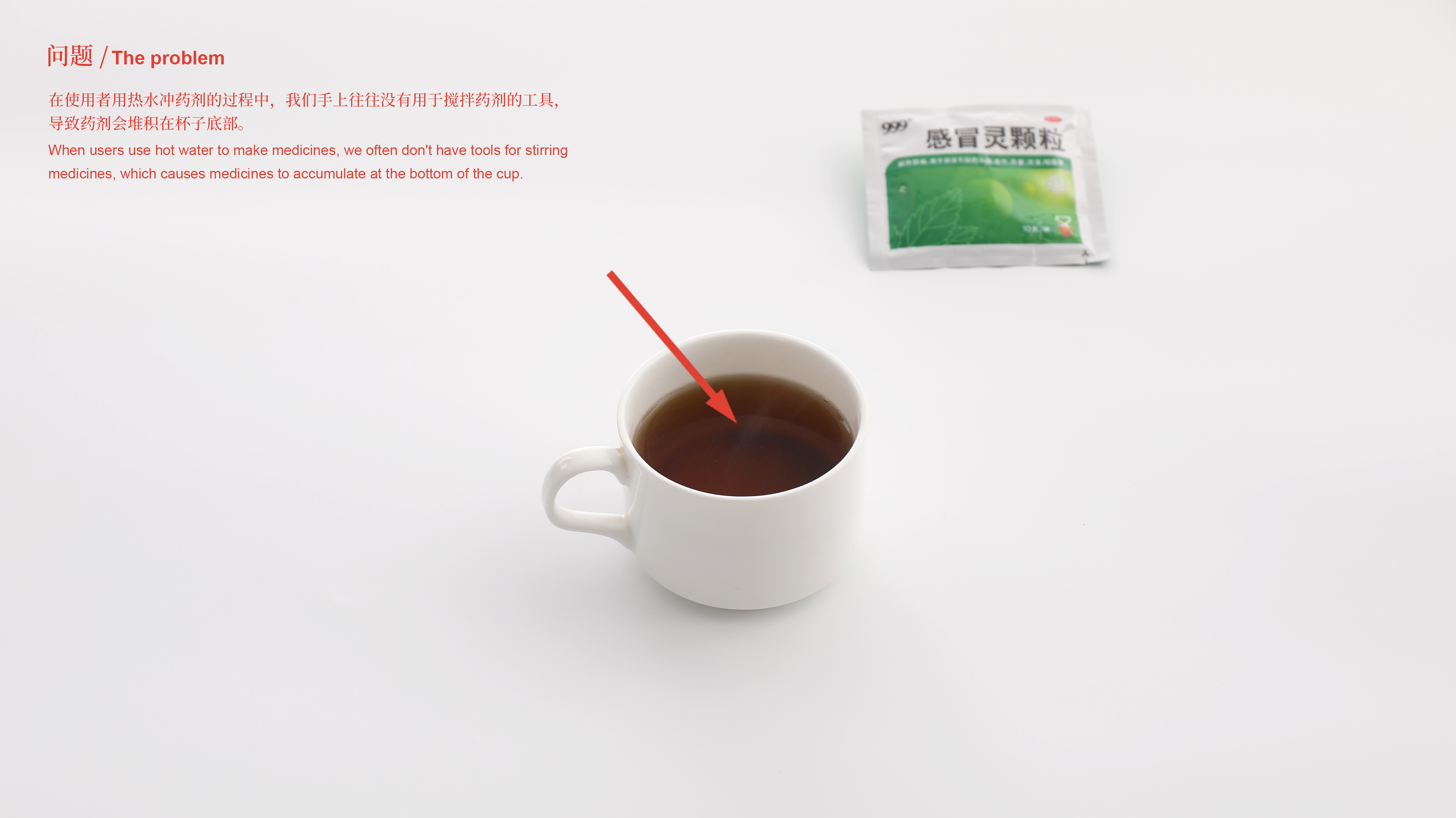 medicament，packing，Intimate，unconscious，