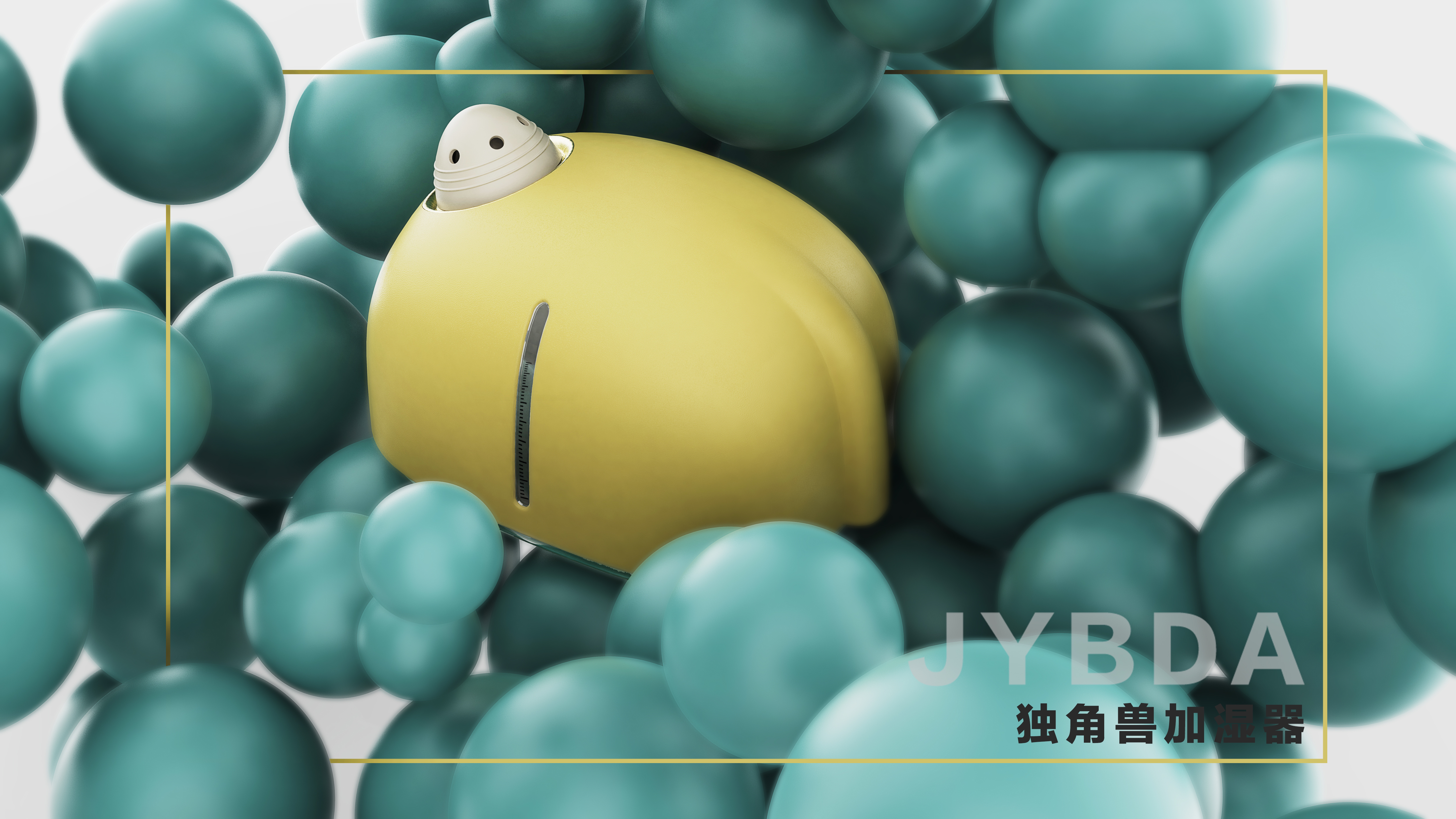 #Humidifier，#Appearance design，#Home appliance design，