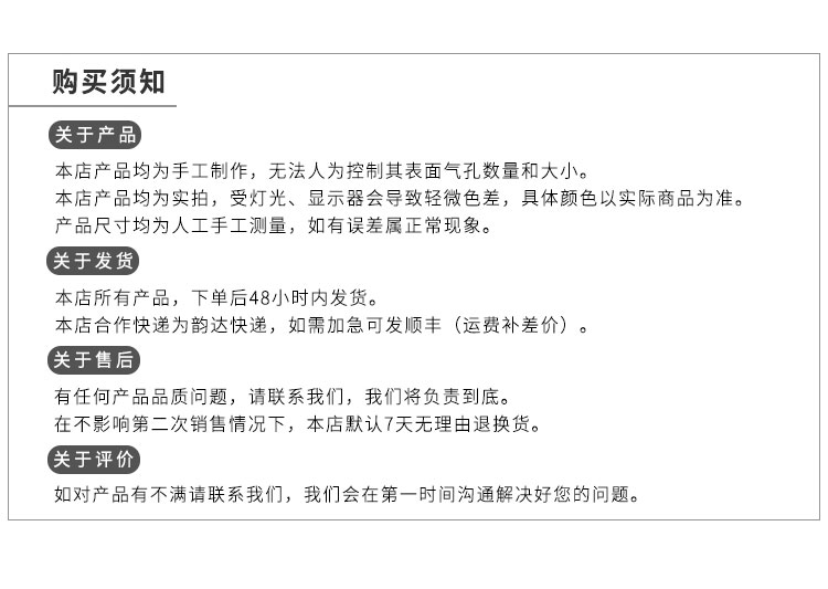 Fair faced concrete，Sage manufacturing，Aromatherapy，Pleasure body and mind，