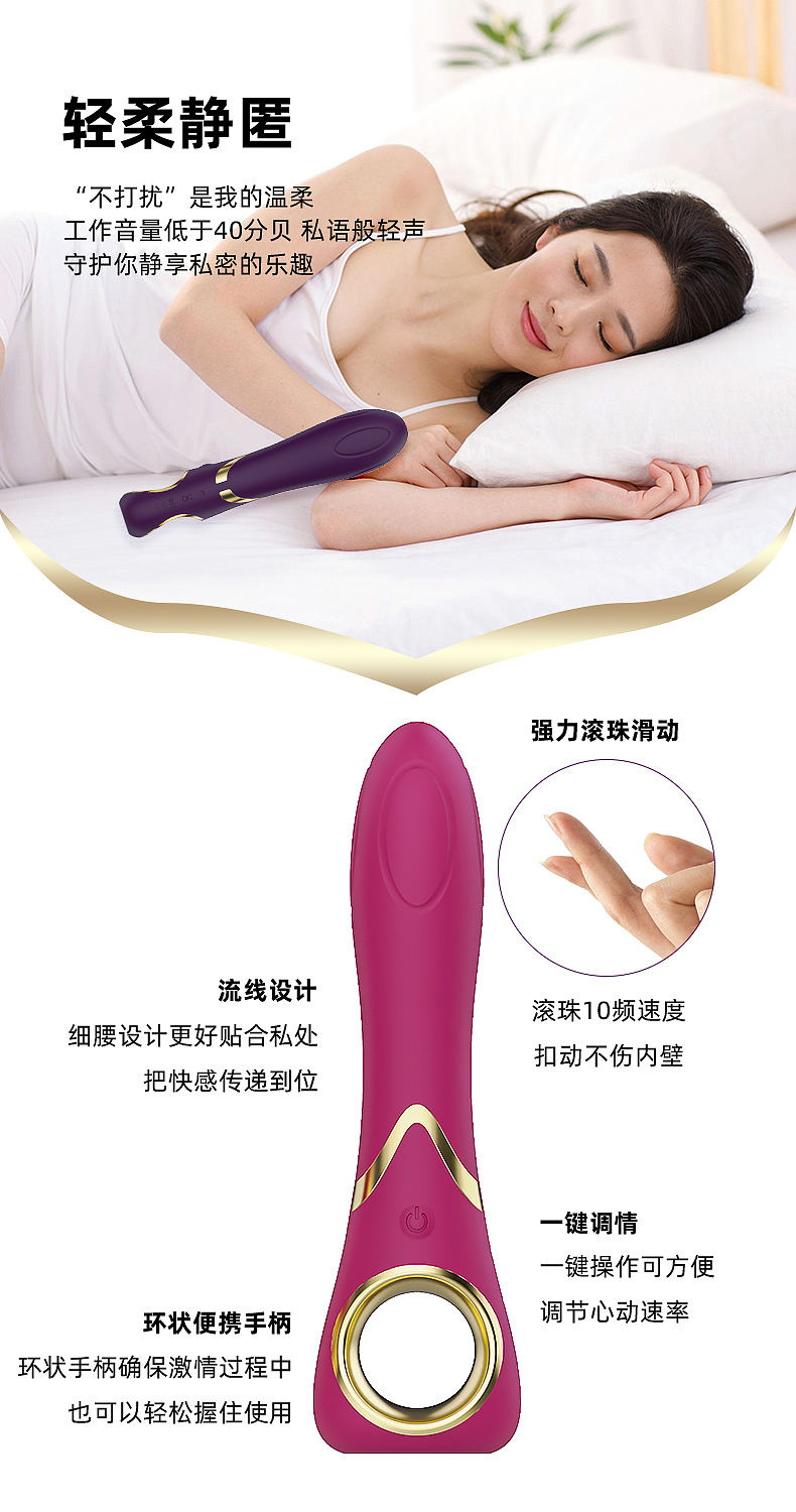 Sex toy，