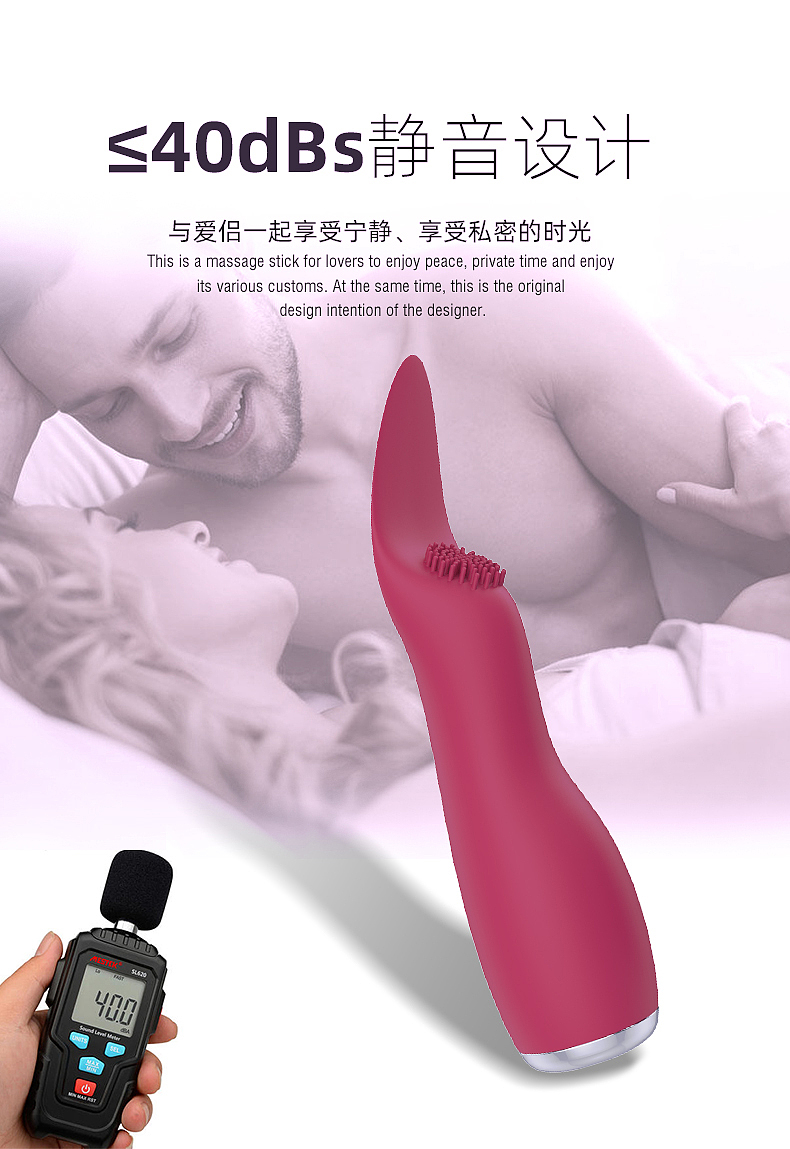 Sex toy，