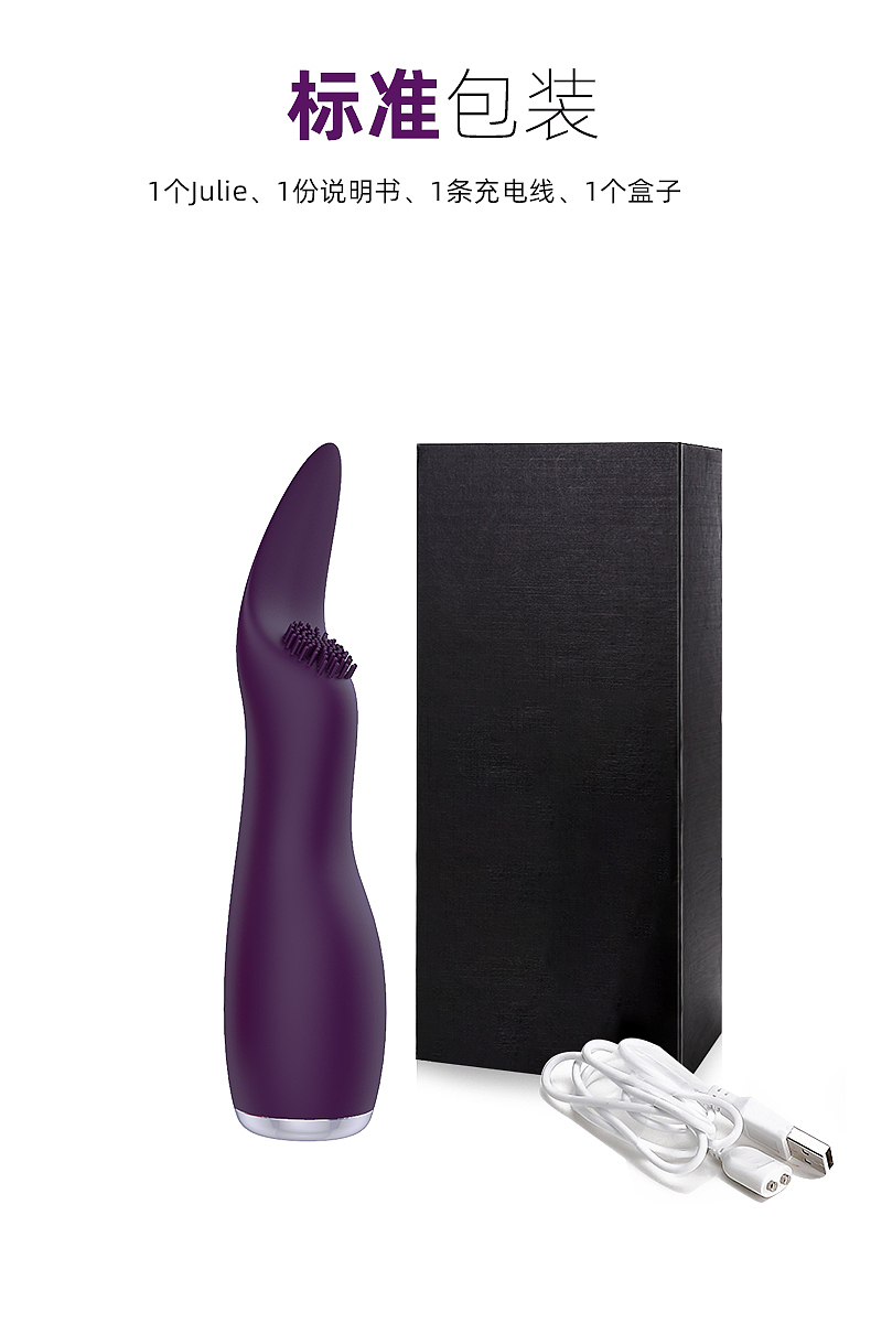 Sex toy，