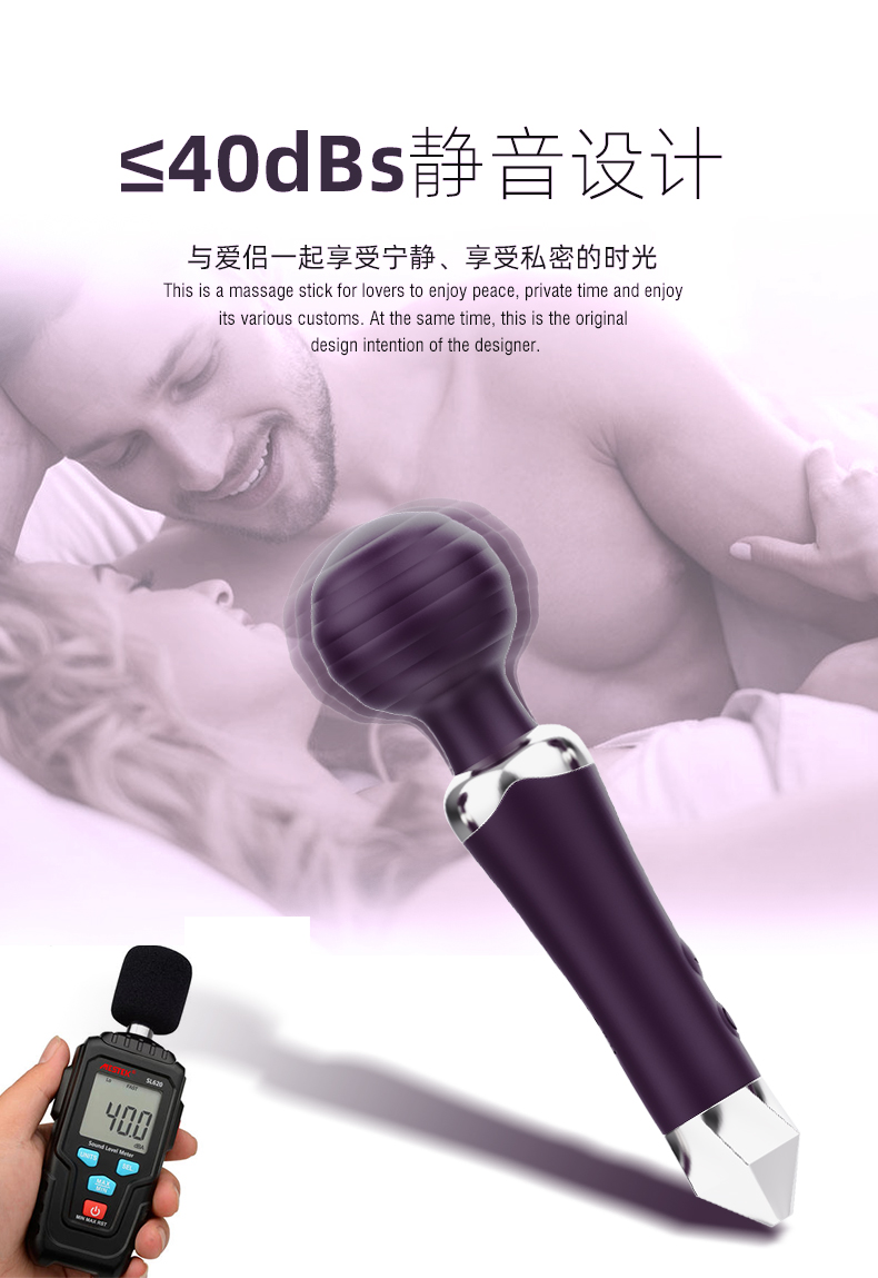 Sex products AV stick，