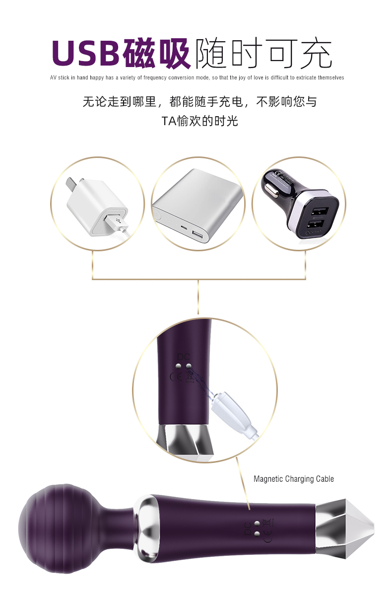 Sex products AV stick，
