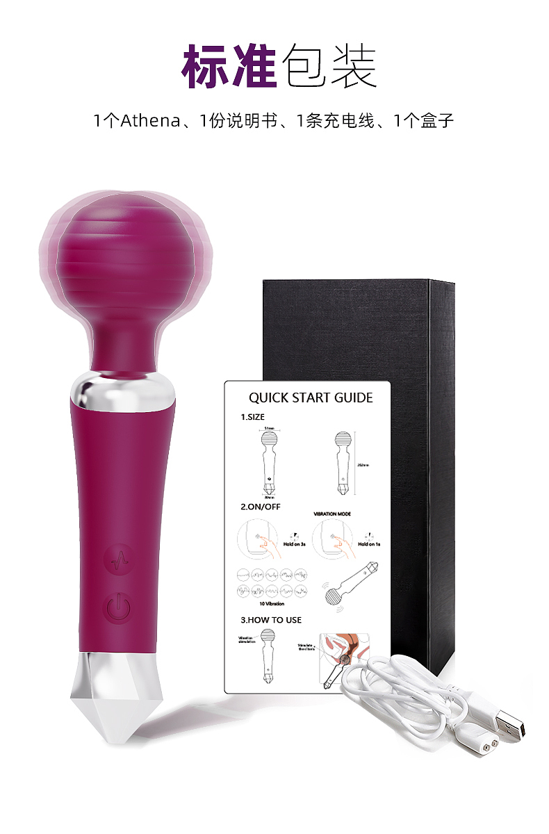 Sex products AV stick，