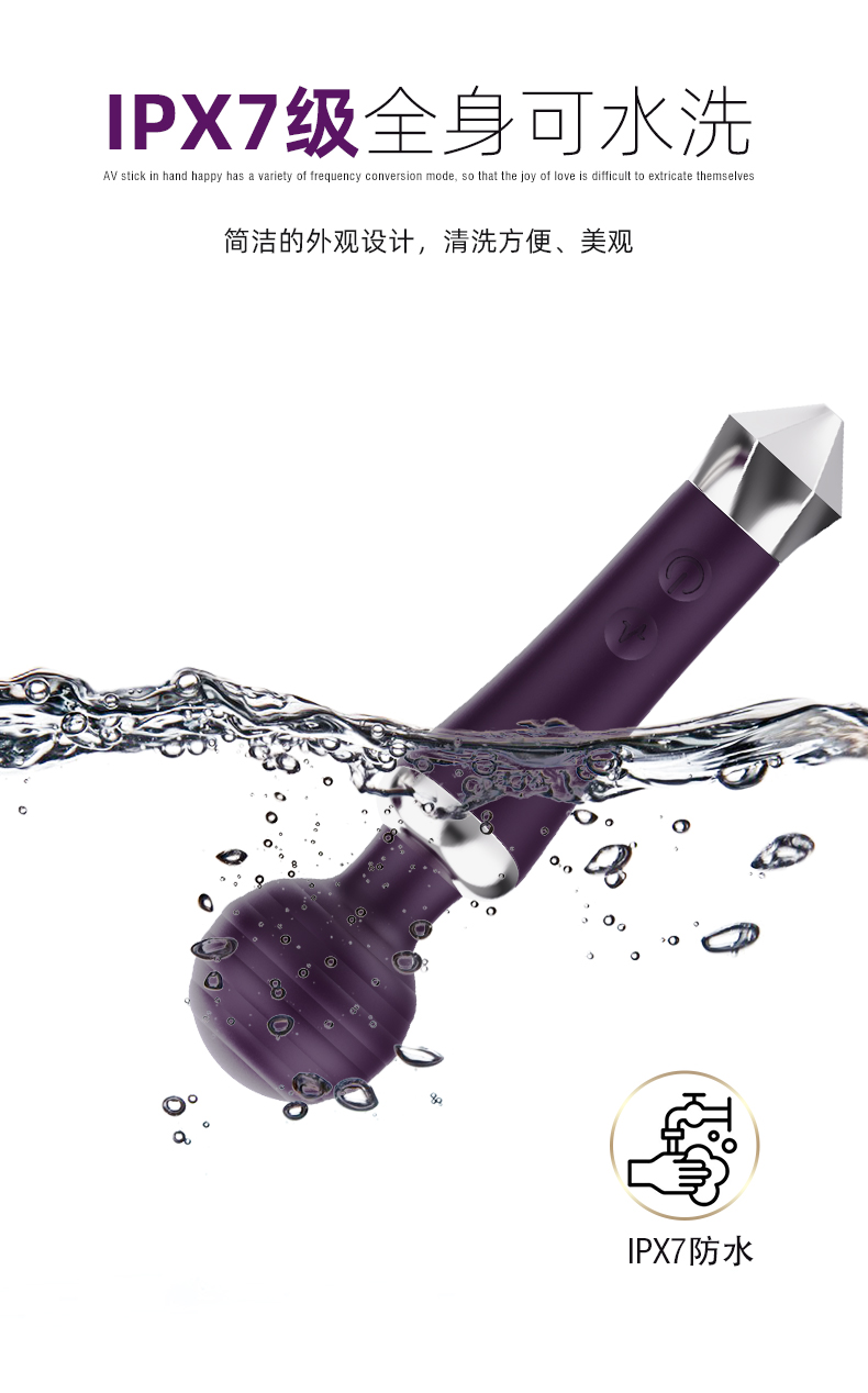 Sex products AV stick，