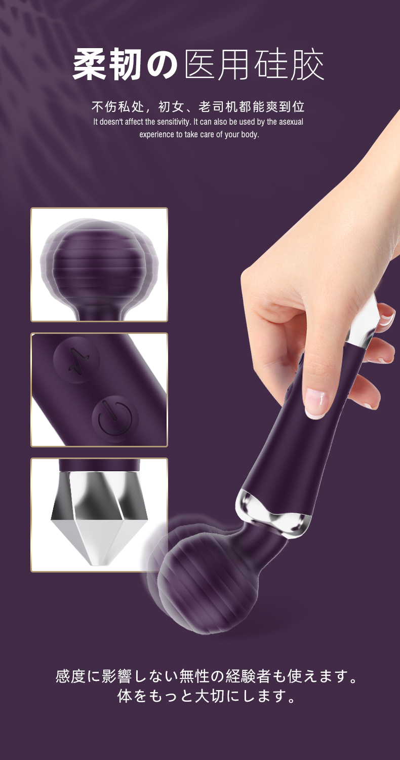 Sex products AV stick，