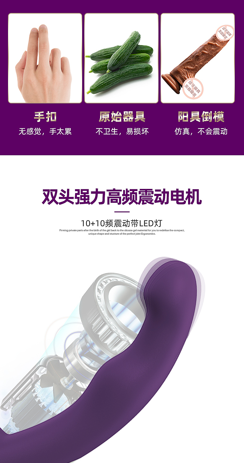 Lesbian Sex Products，