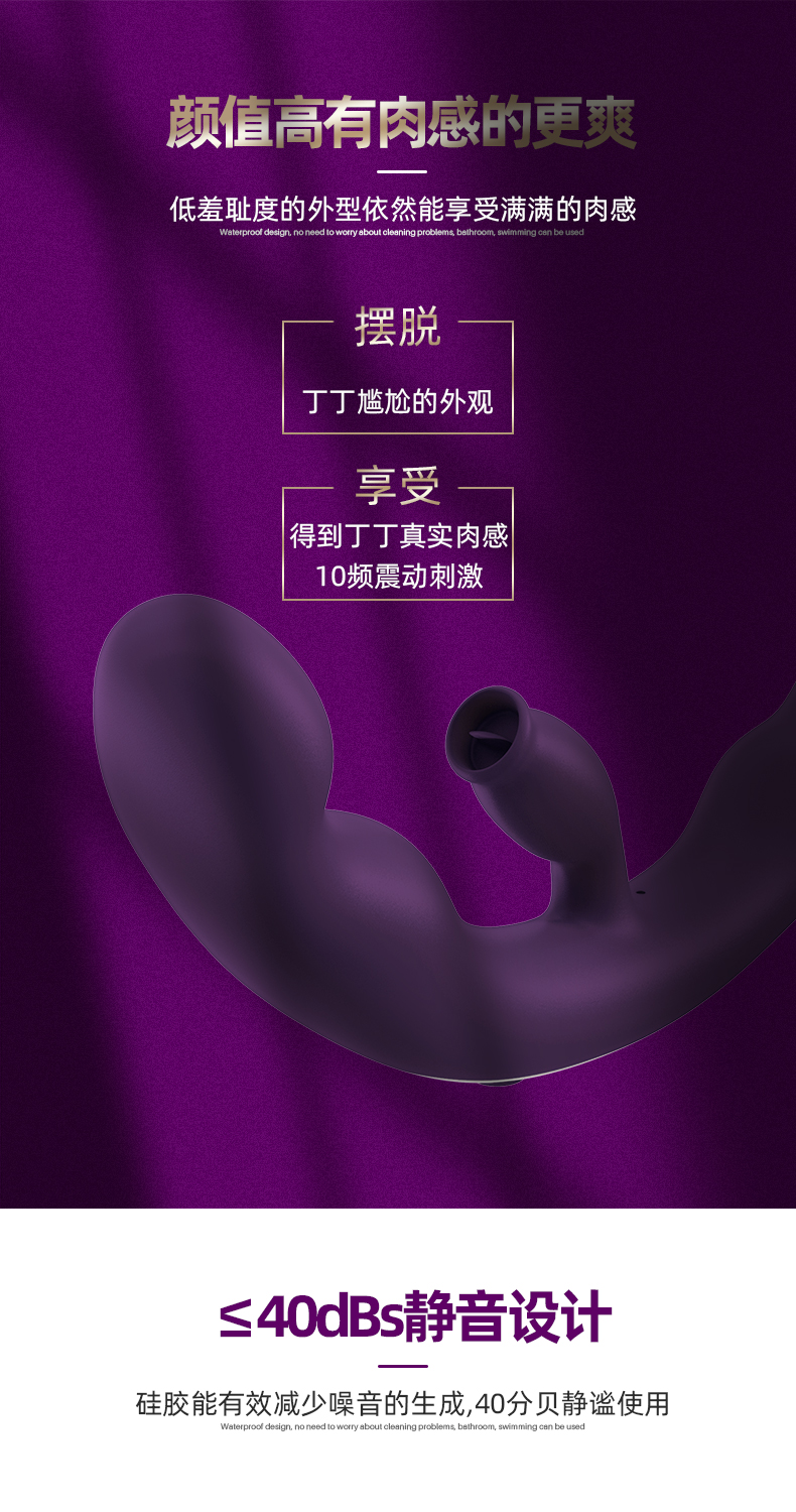 Lesbian Sex Products，