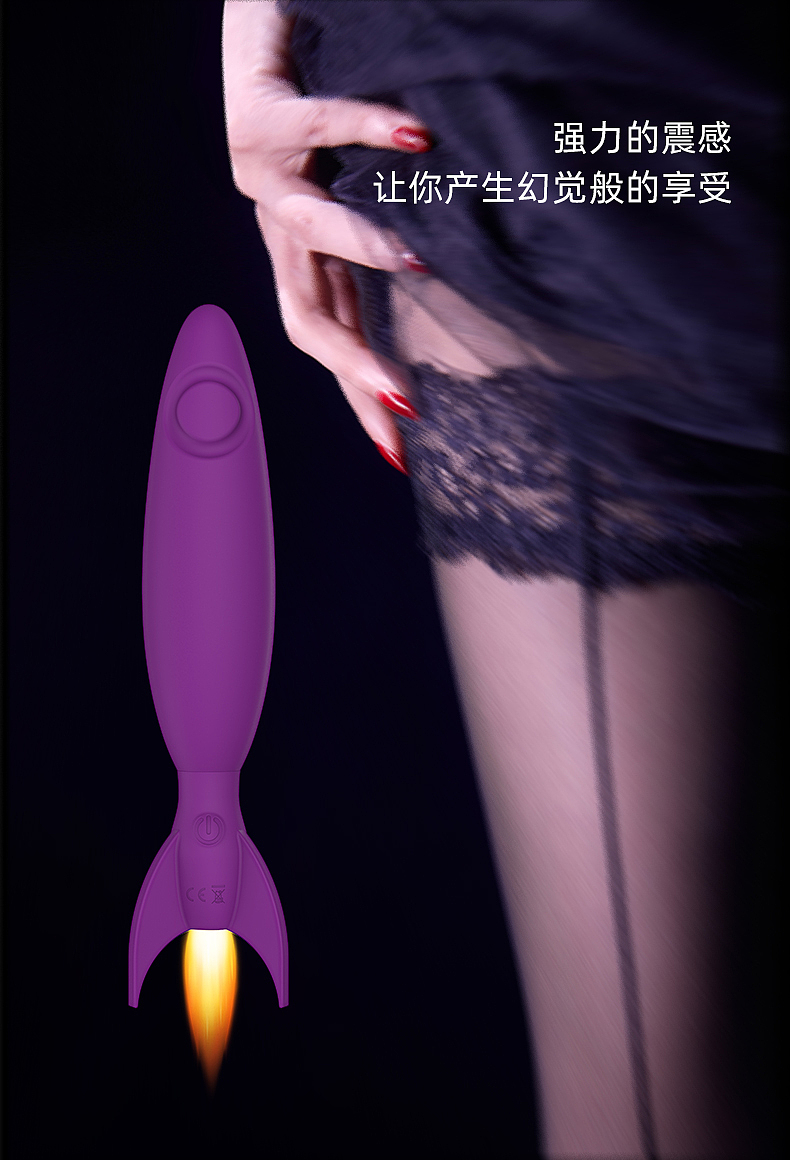 Sex toy，