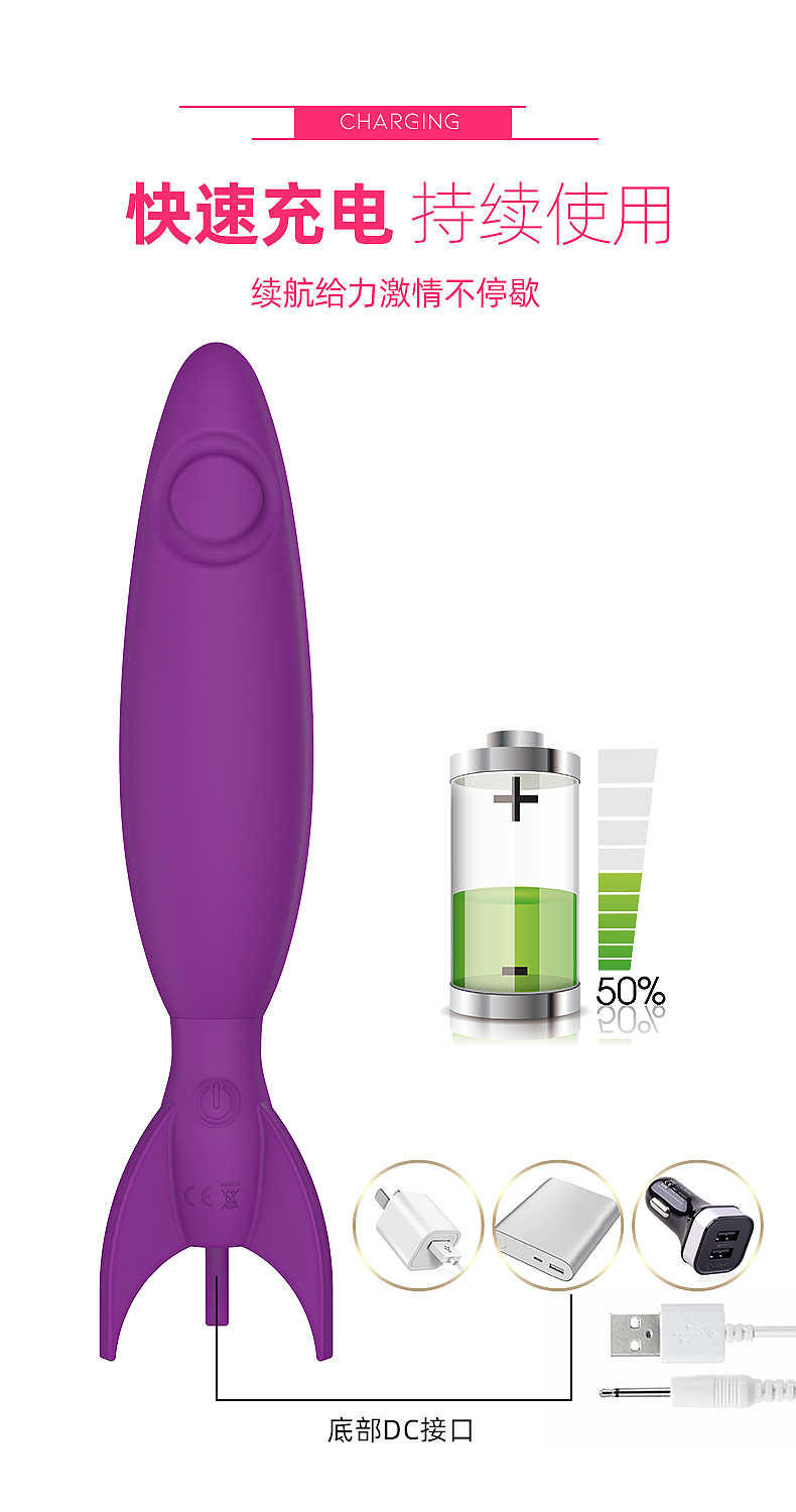 Sex toy，