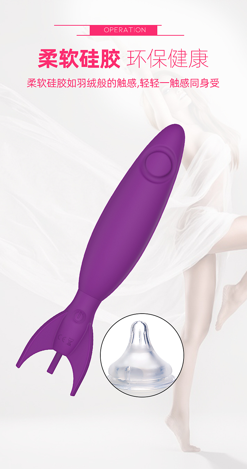 Sex toy，