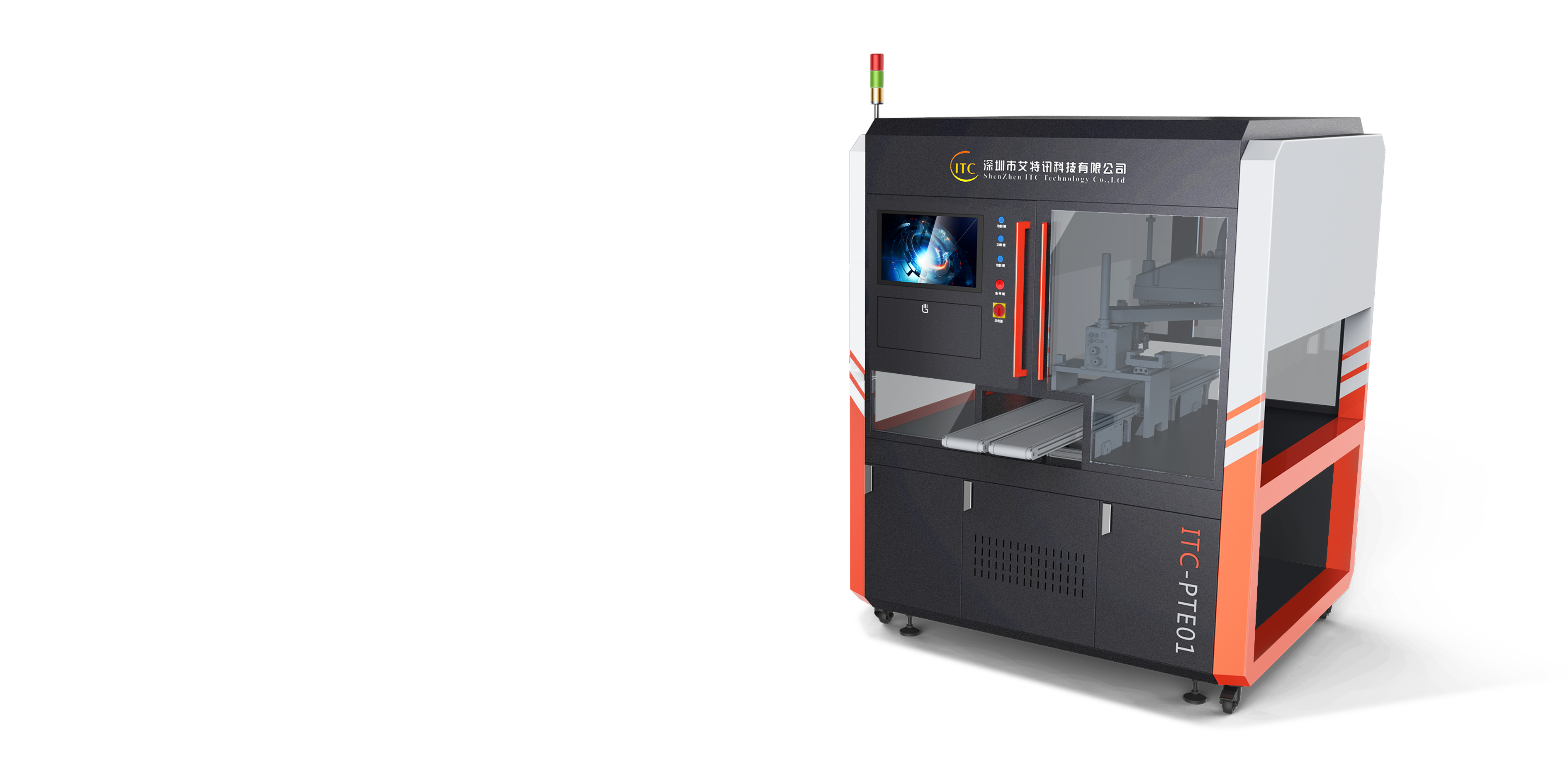 Unmanned，Test station，industrial equipment ，