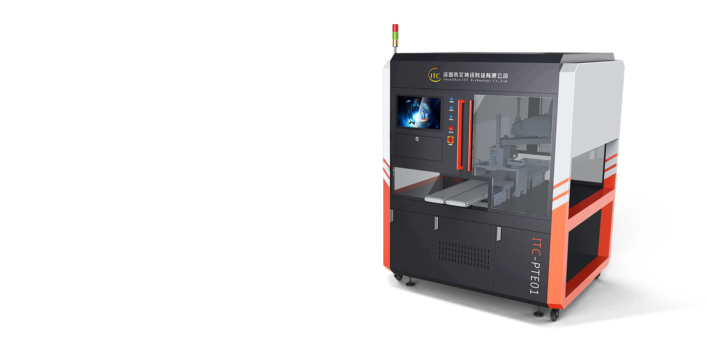 Unmanned，Test station，industrial equipment ，
