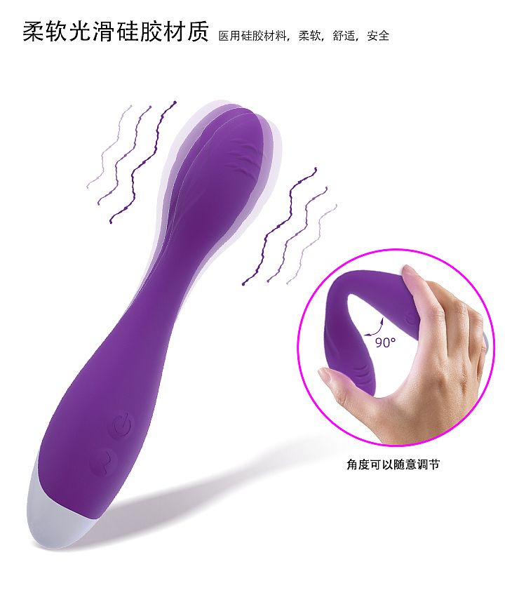 Sex toy，