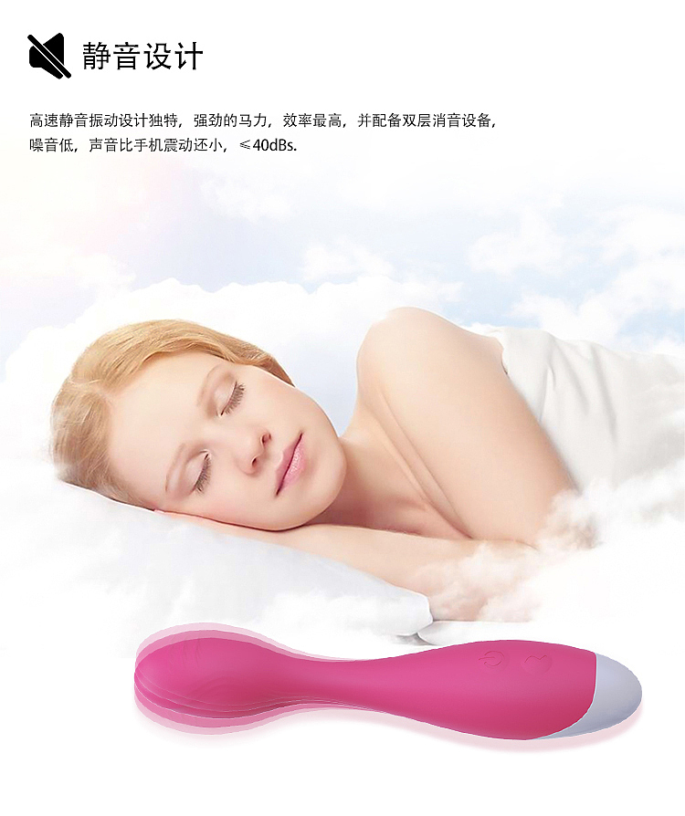 Sex toy，