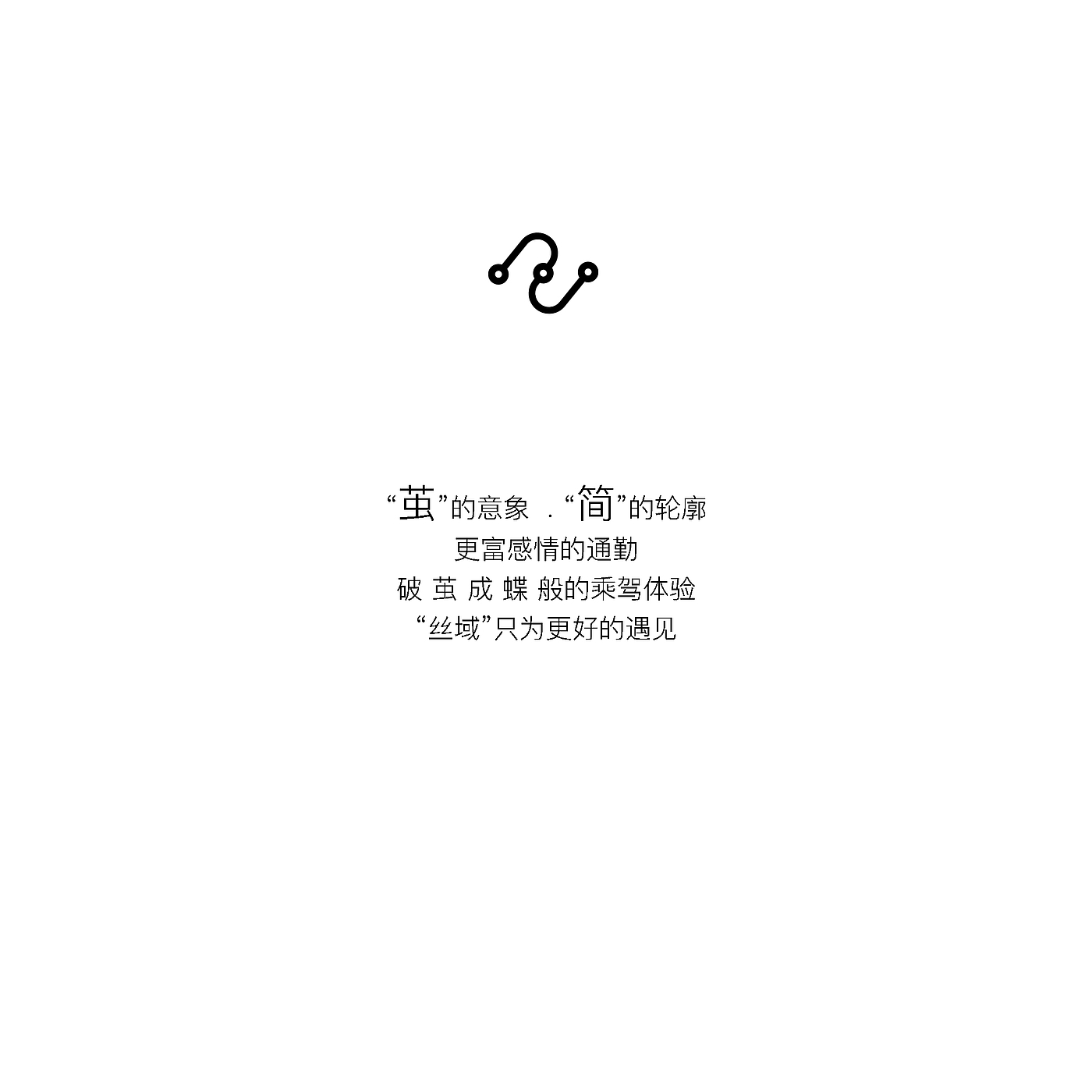 The 9th SAIC international challenge，Lu Xun Academy of Fine Arts，Silk domain，