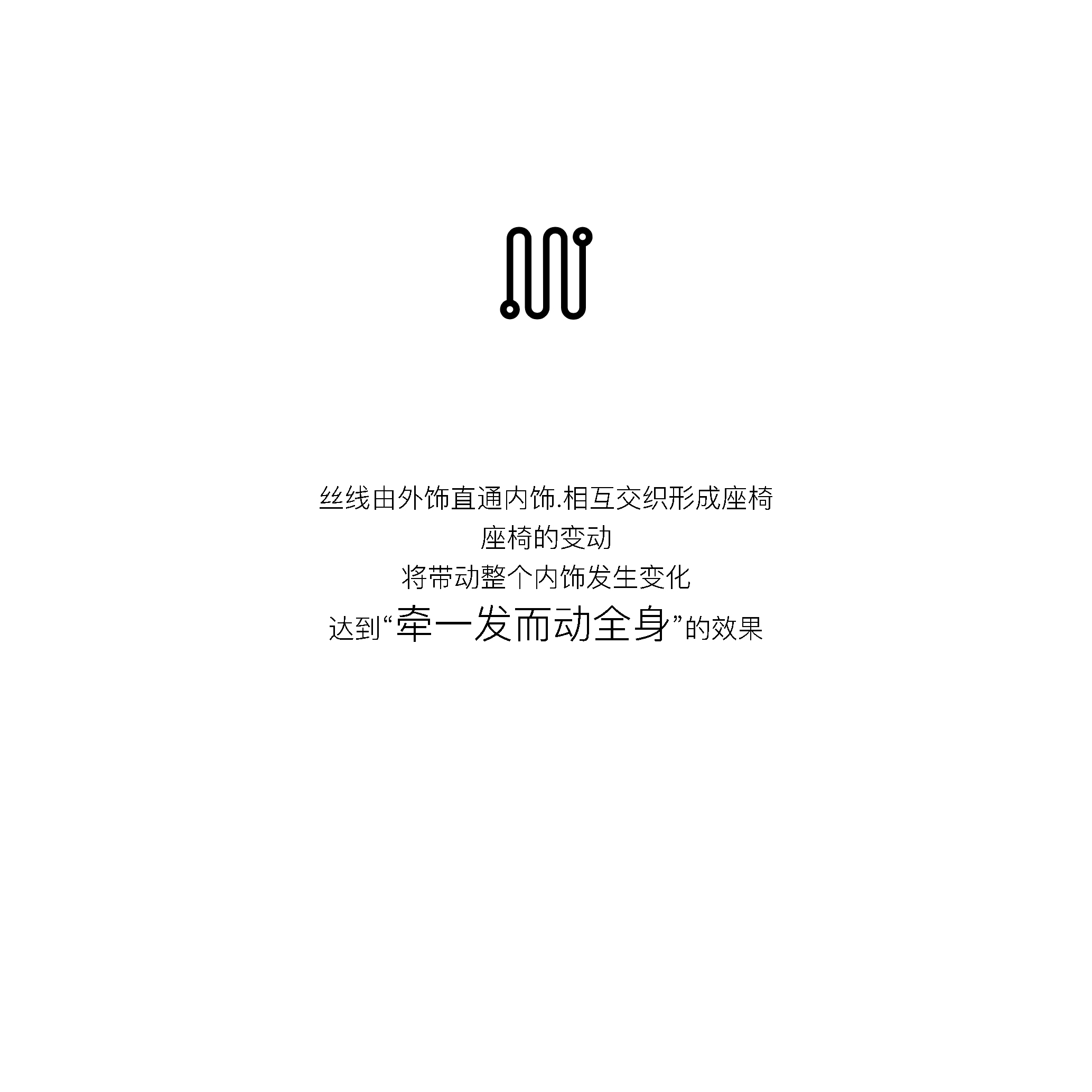 The 9th SAIC international challenge，Lu Xun Academy of Fine Arts，Silk domain，