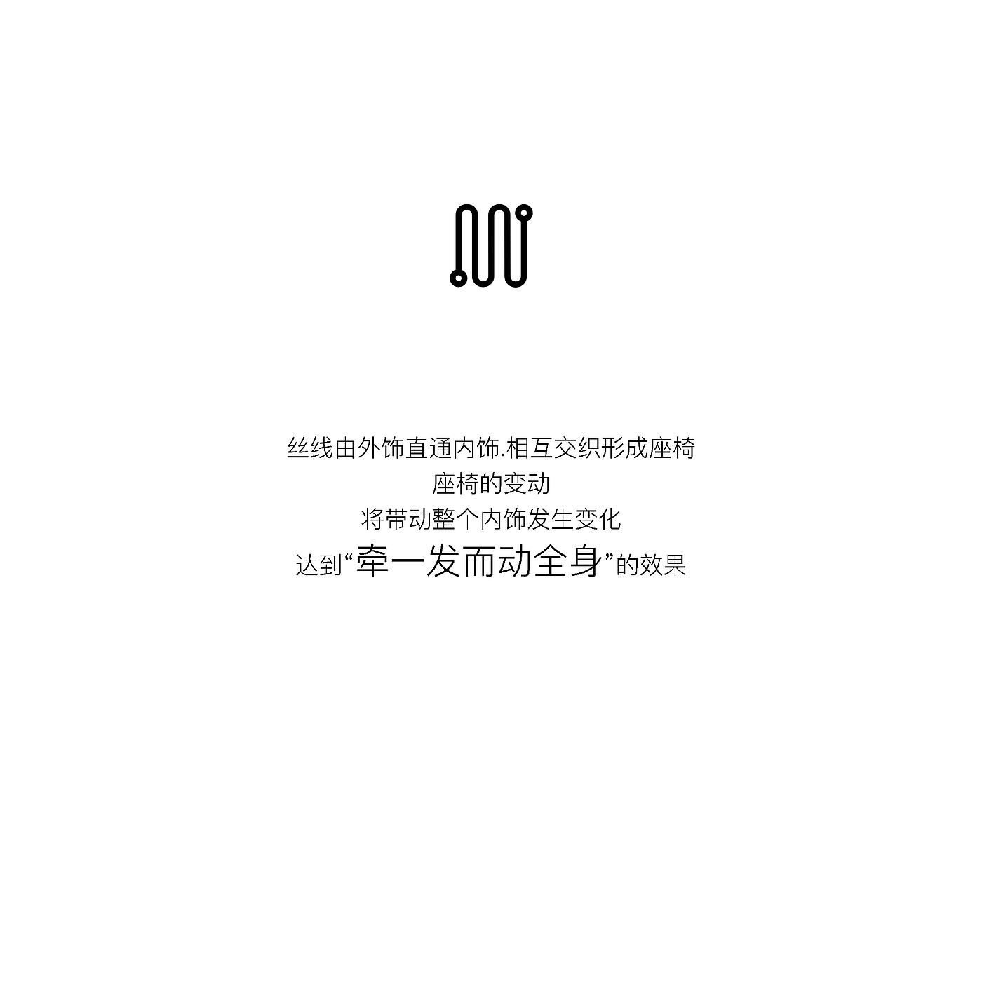 The 9th SAIC international challenge，Lu Xun Academy of Fine Arts，Silk domain，